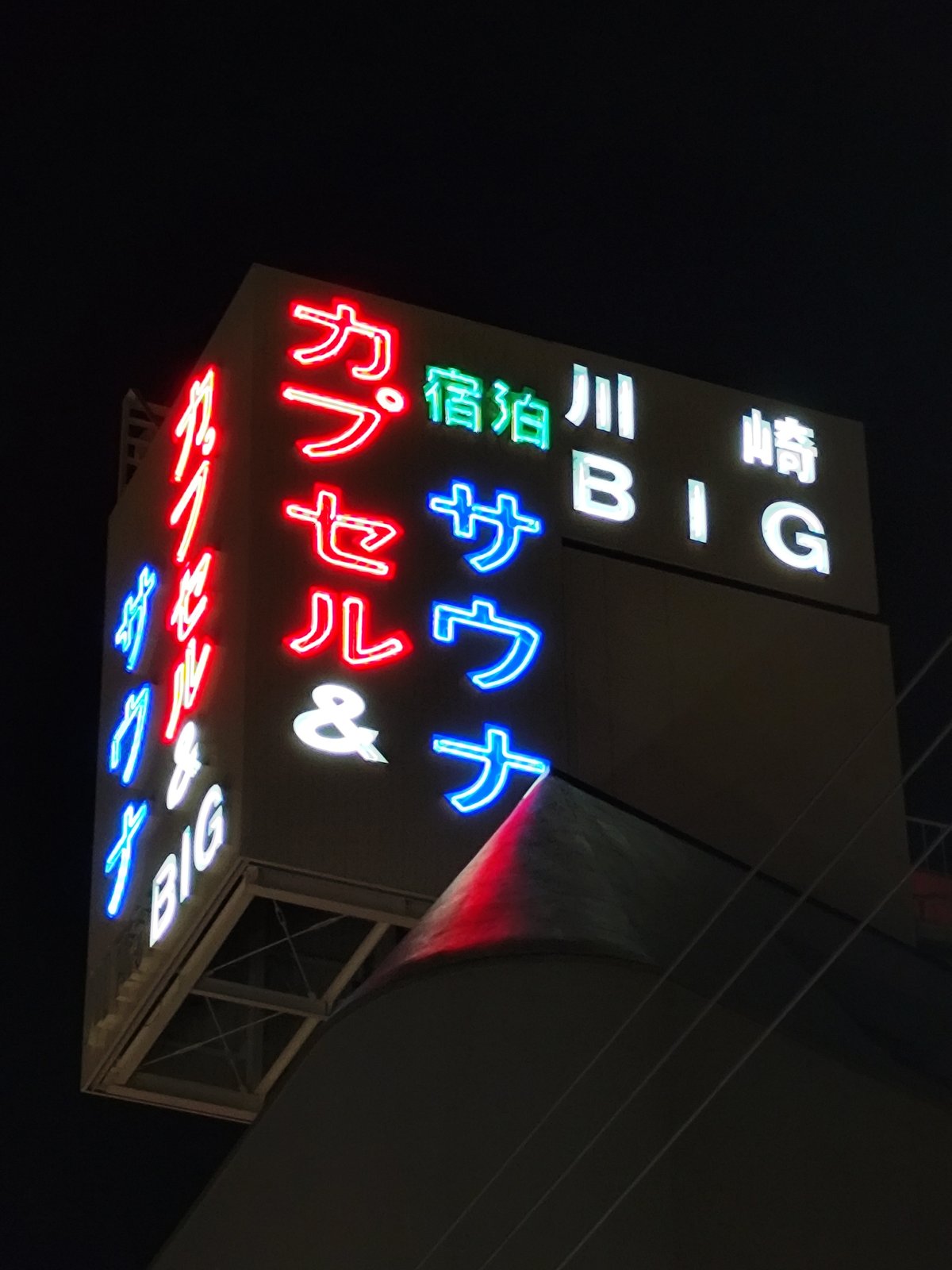 闇窯掲示板