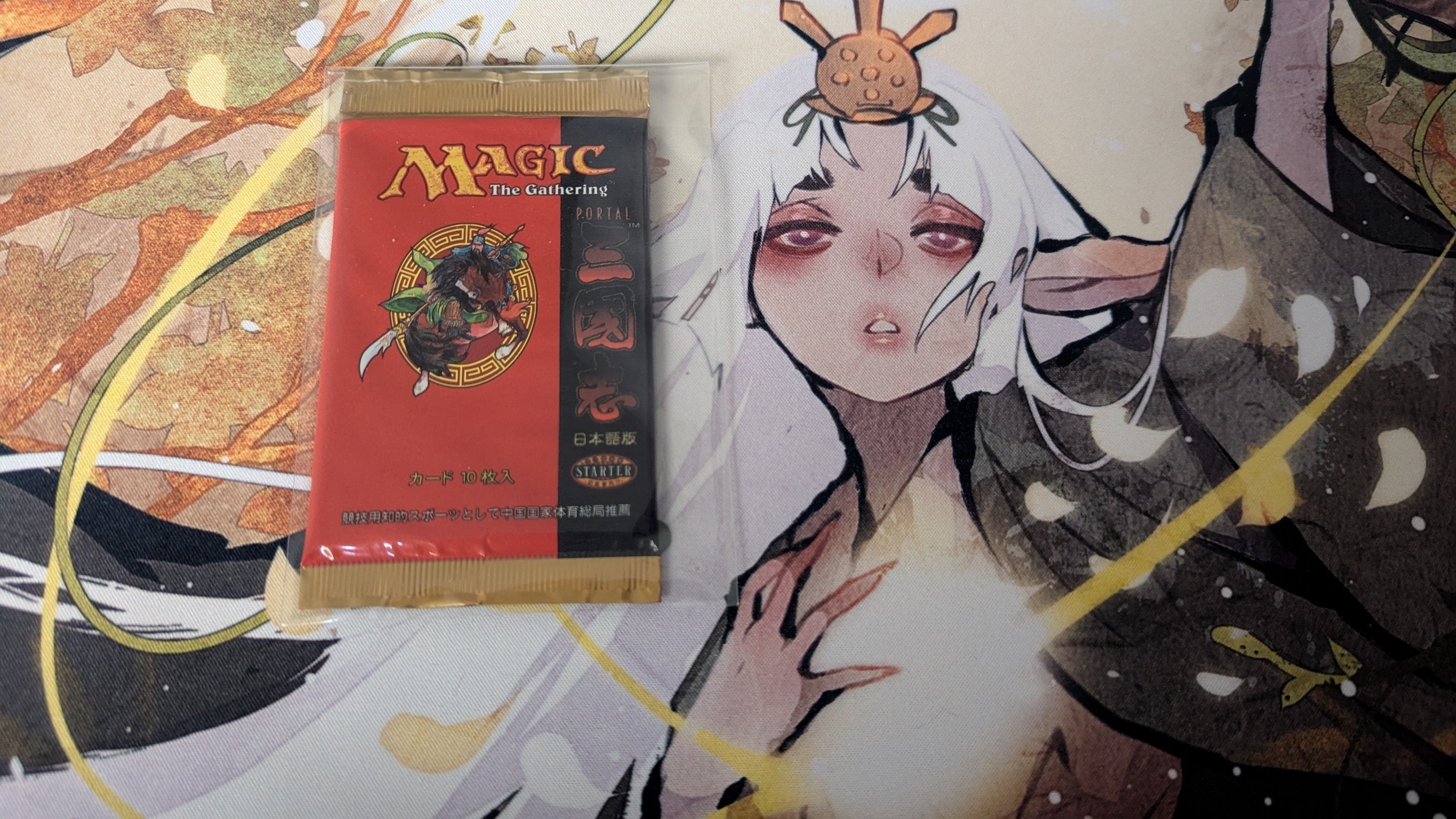 2025年 MTGオーダー福袋開封（TCG専門店 Arcanaさん）｜しかの