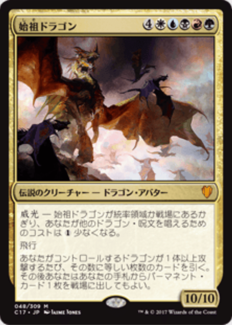 再考 統率者、レジェンド・ドラゴンDeck｜ガラク