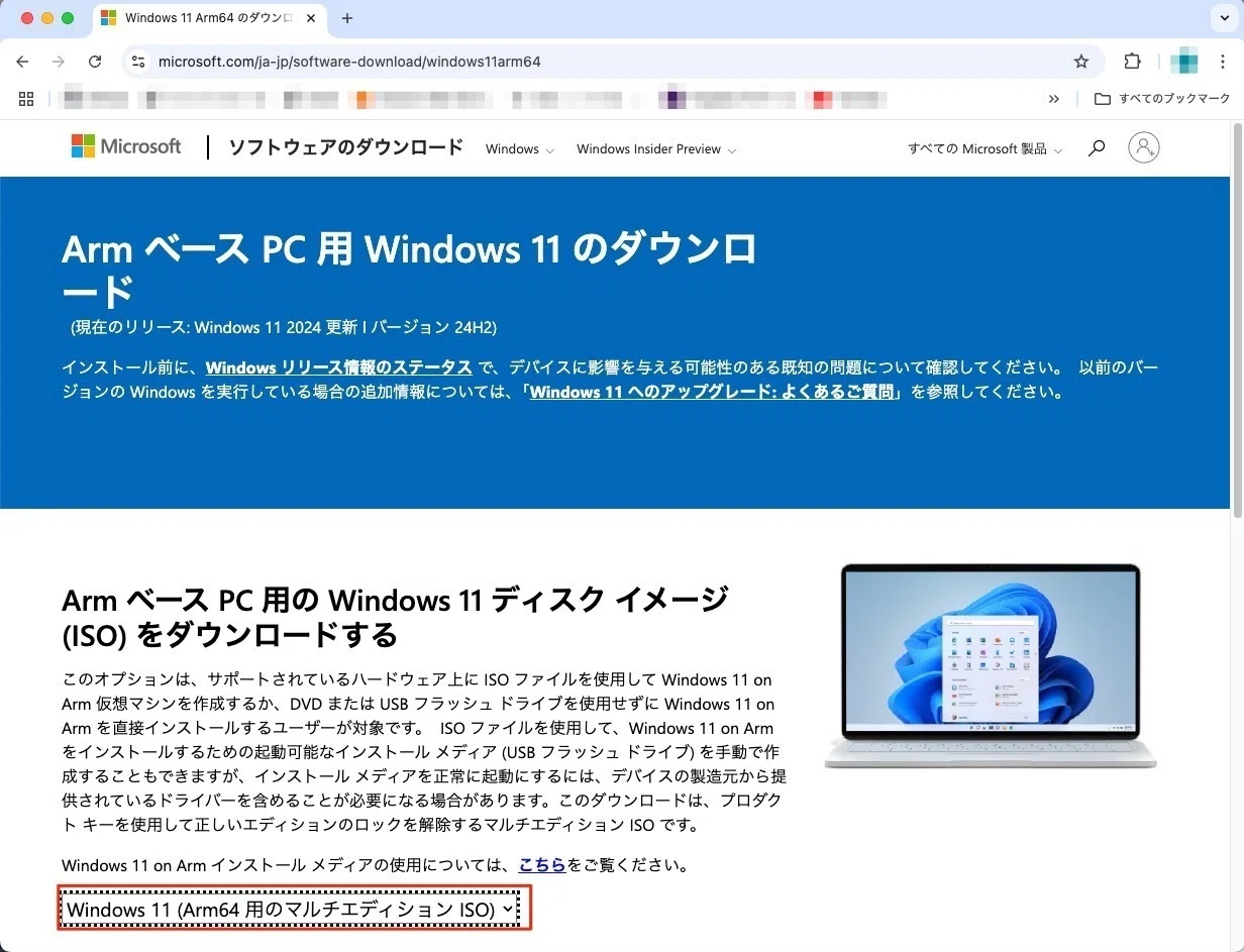 【美品】Windows11 FMVA30XW 設定済 Zwide SA11 Win11タブレットPC 10.95インチ 12GB RAM+256GB ROM