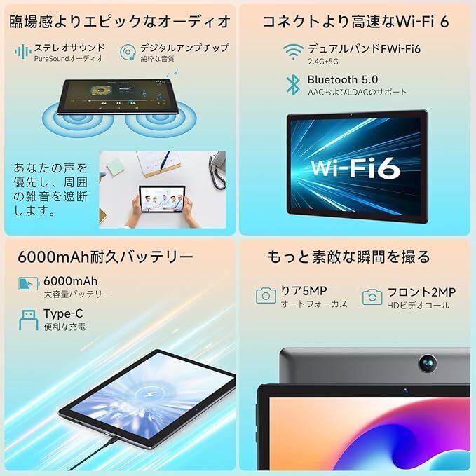 BMAX I9Plus】10インチ大画面タブレットで映画も読書も快適