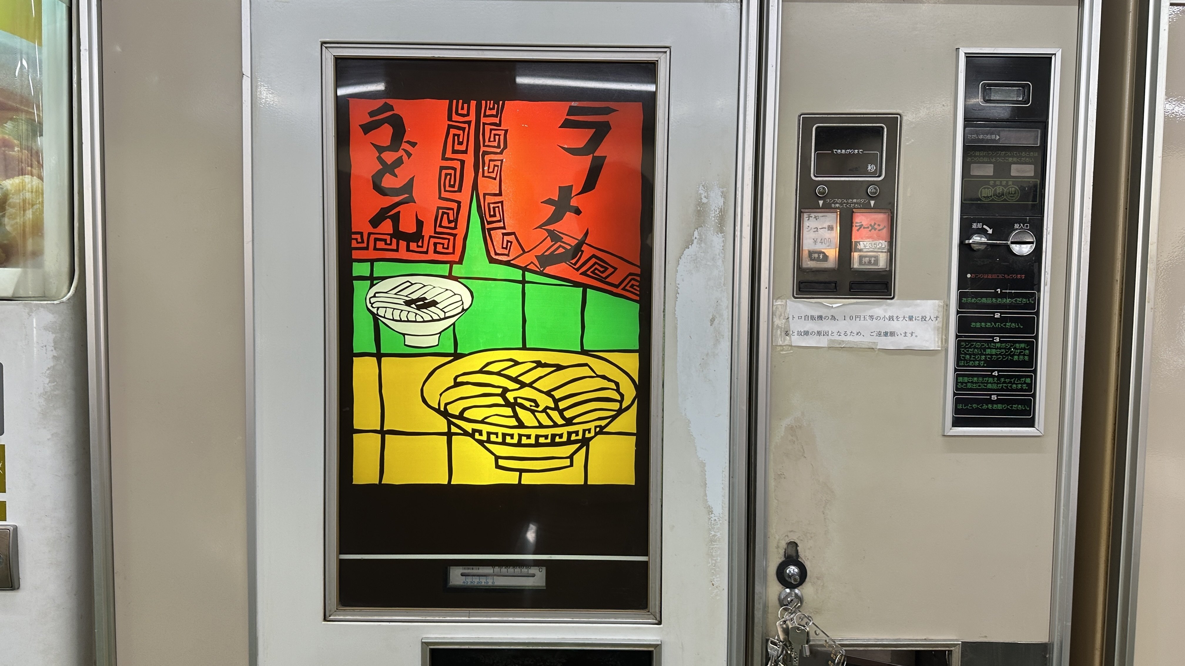 群馬時間.jp】第2回:昭和の香り漂う「ピットイン77」群馬のレトロ