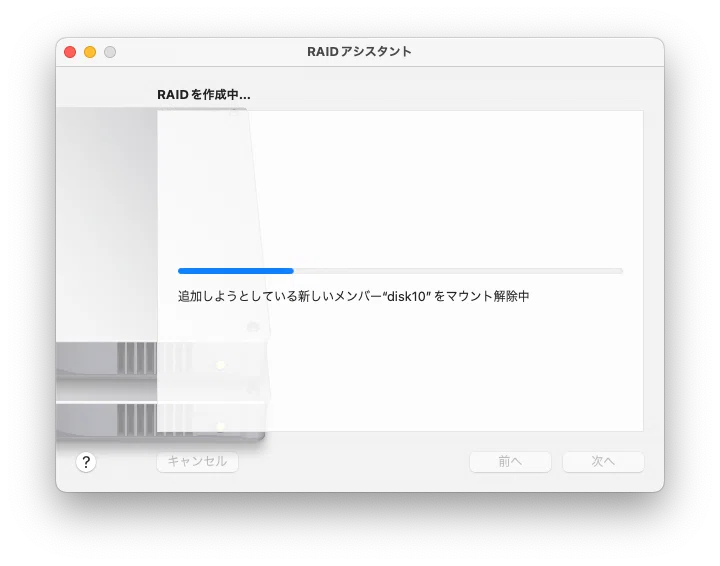 Mac限定 / フリーランスにおすすめ / 2台の外付けHDDでデータを 
