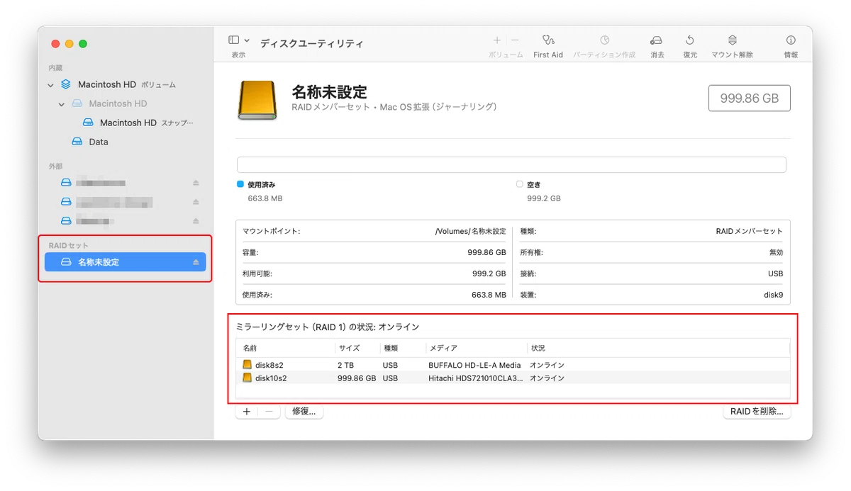 Mac限定 / フリーランスにおすすめ / 2台の外付けHDDでデータを 