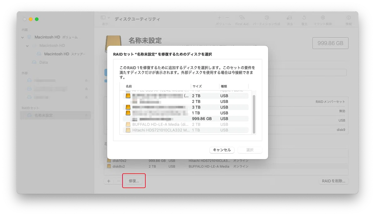 Mac限定 / フリーランスにおすすめ / 2台の外付けHDDでデータを 