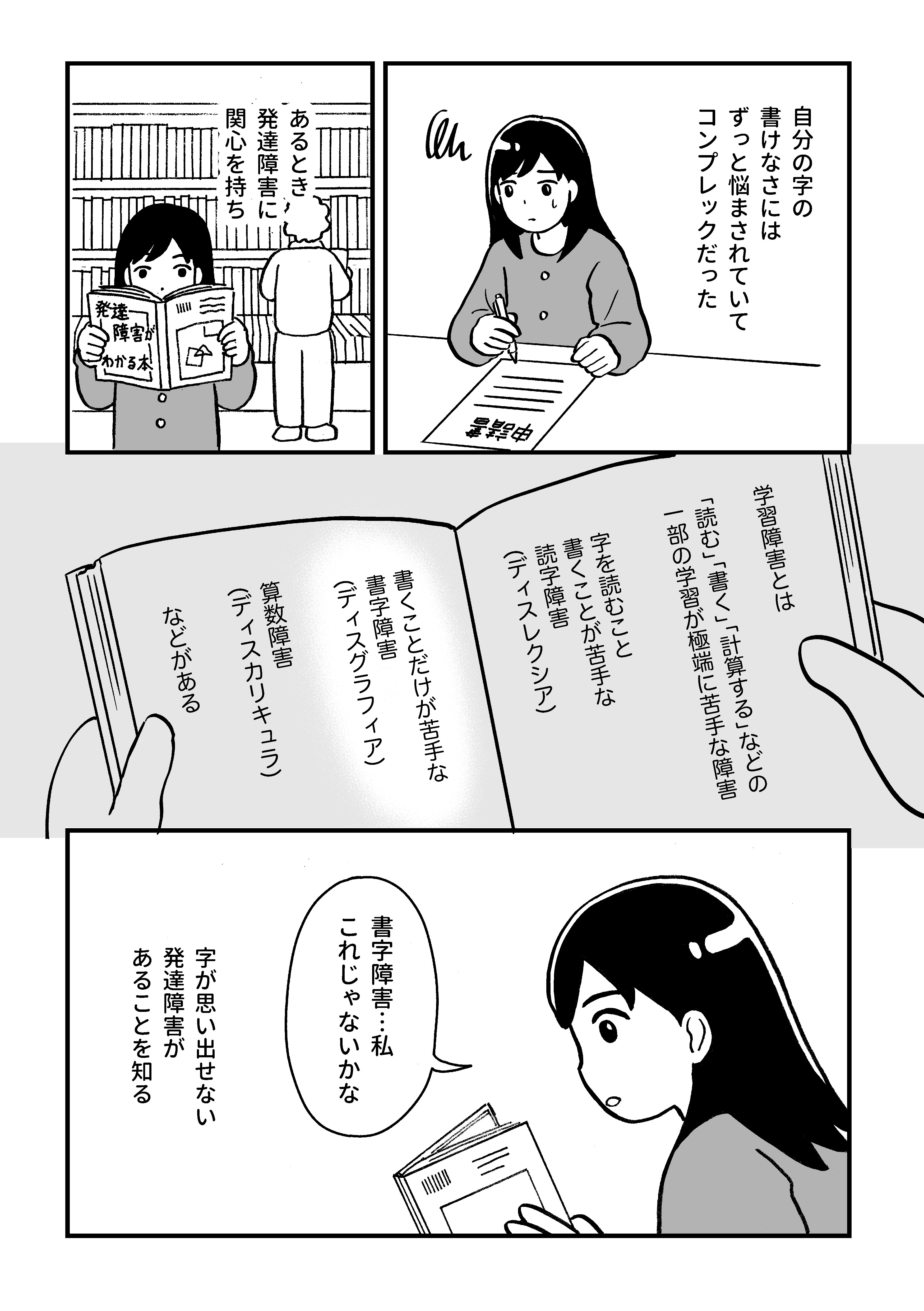 ことばとこころの発達と障害 | 宇野 彰 |本 | 通販 | Amazon