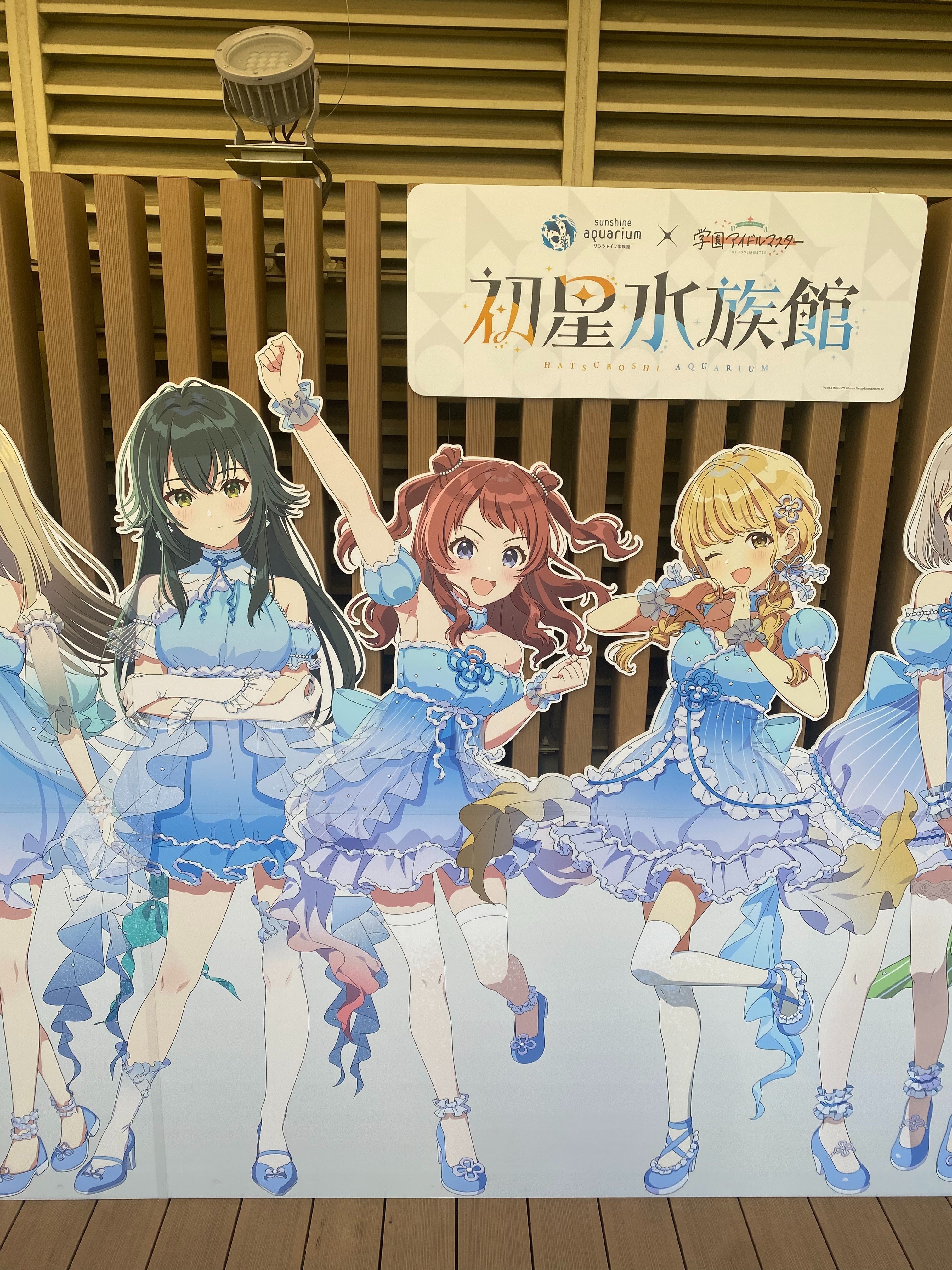 学マス】初星水族館に行った日記【サンシャイン水族館コラボ
