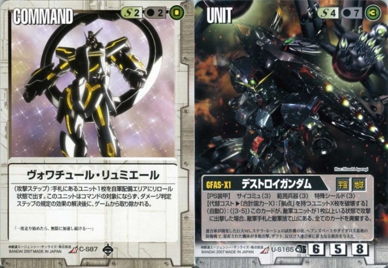 ガンダムウォー 公認大会優勝メタリックカード ガンダムウォー 公認大会優勝メタリックカード - メルカリ