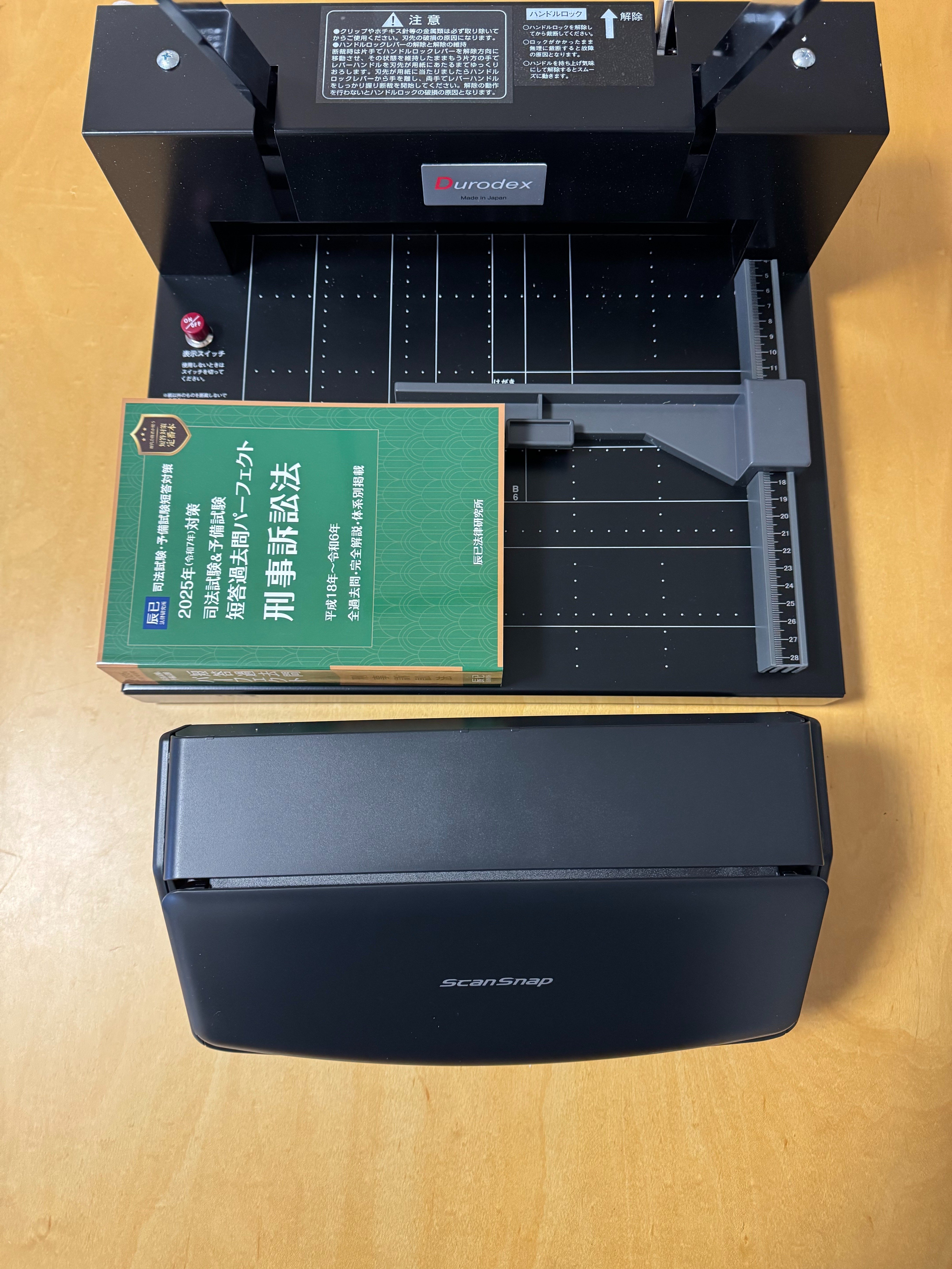 講義沼を終え ⇒ 短答沼へ｜ナカジマ