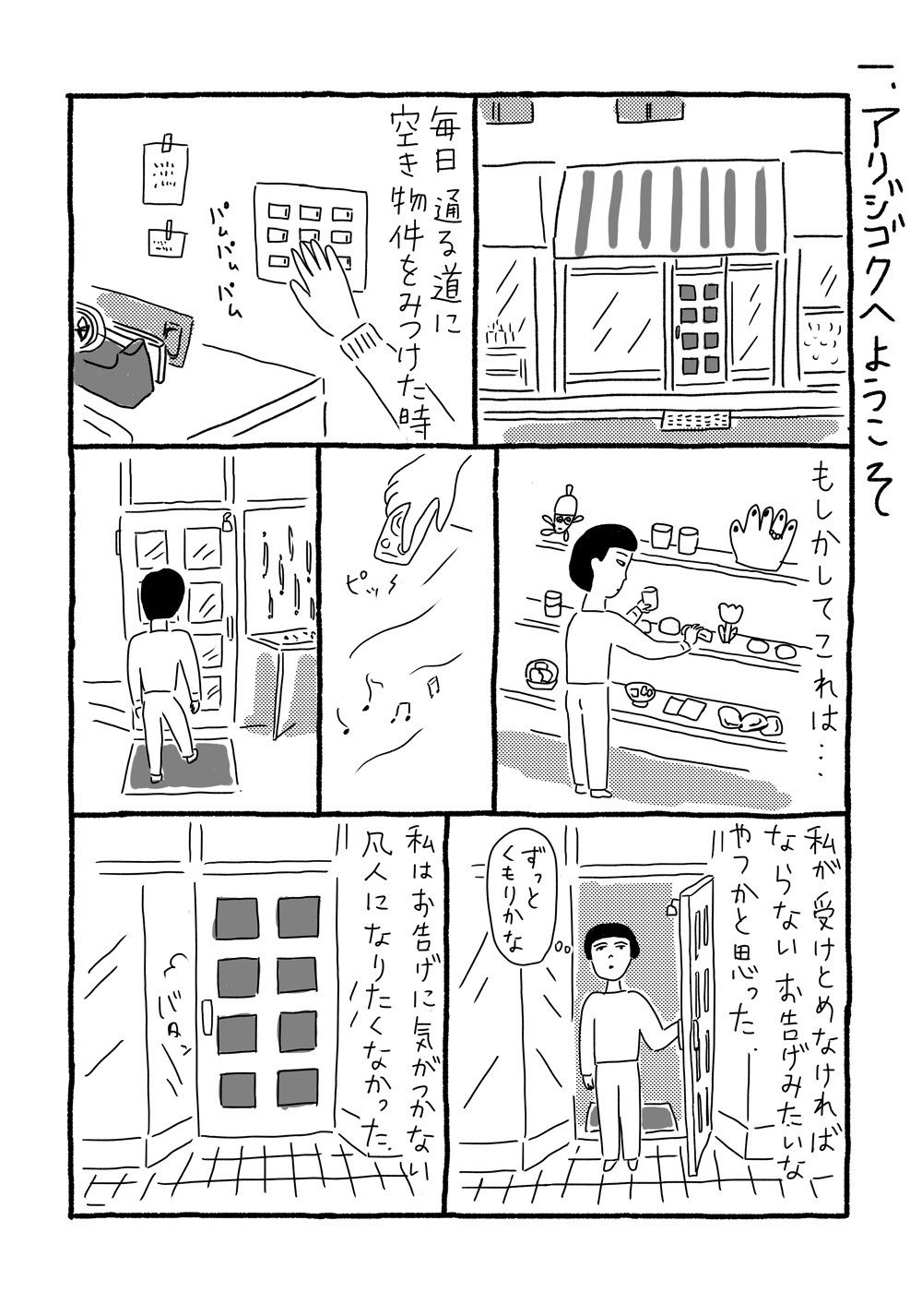 レア・トリコケレウス属 Psycho0(サイコノーツ) 天守閣 カット レア・トリコケレウス属 Psycho0(サイコノーツ) Hybrid カット