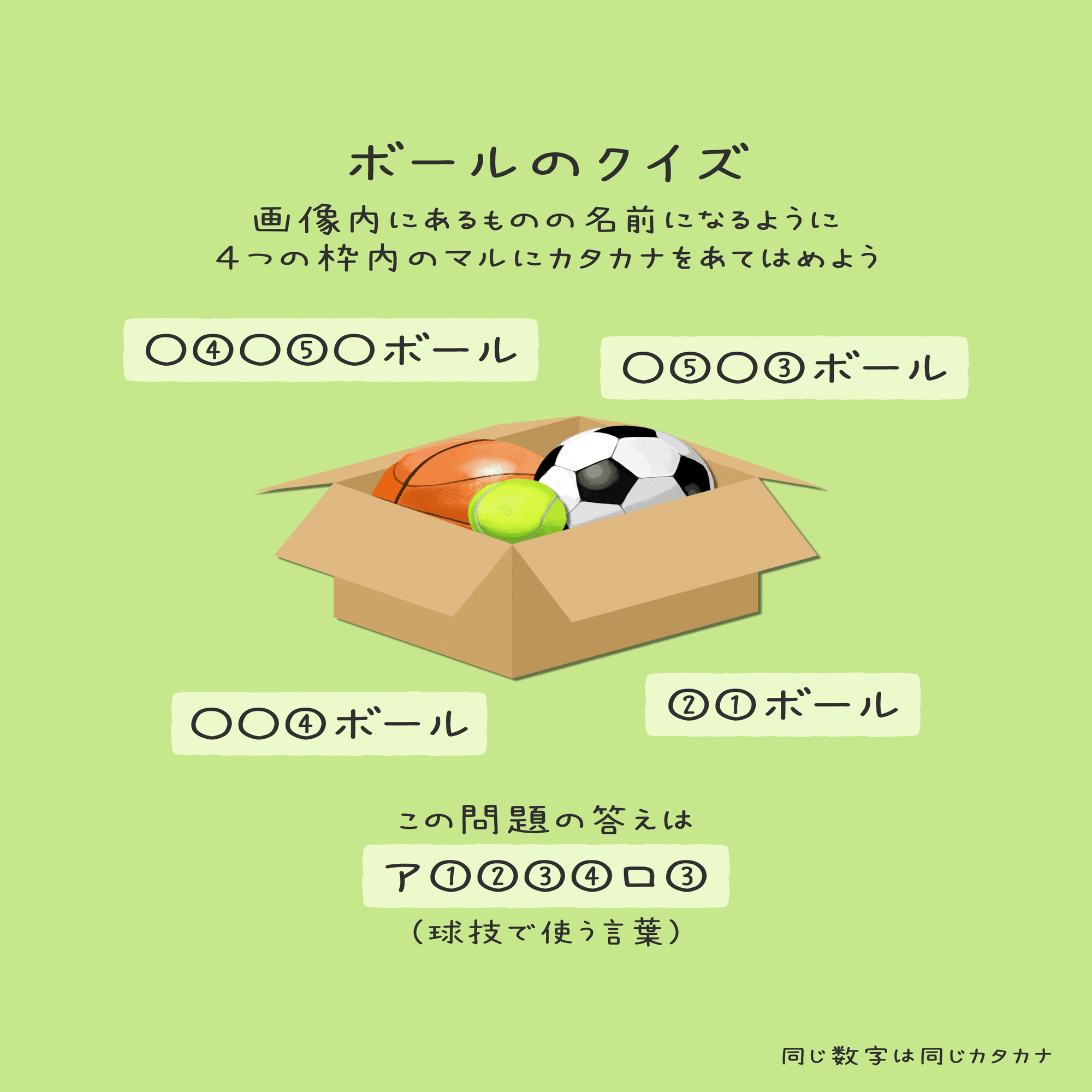 今質問してる方でしめきり カズシ王】100の質問に何て答えたか当てるクイズをしたら爆弾発言連発