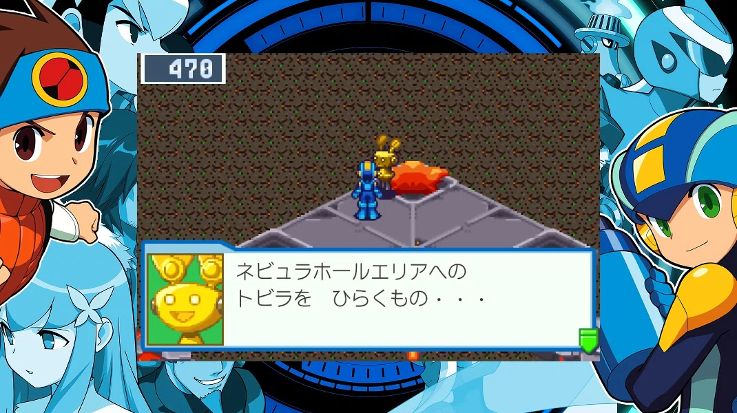 ロックマンエグゼ アドバンスドコレクションvol.2】5TBクリア後の感想