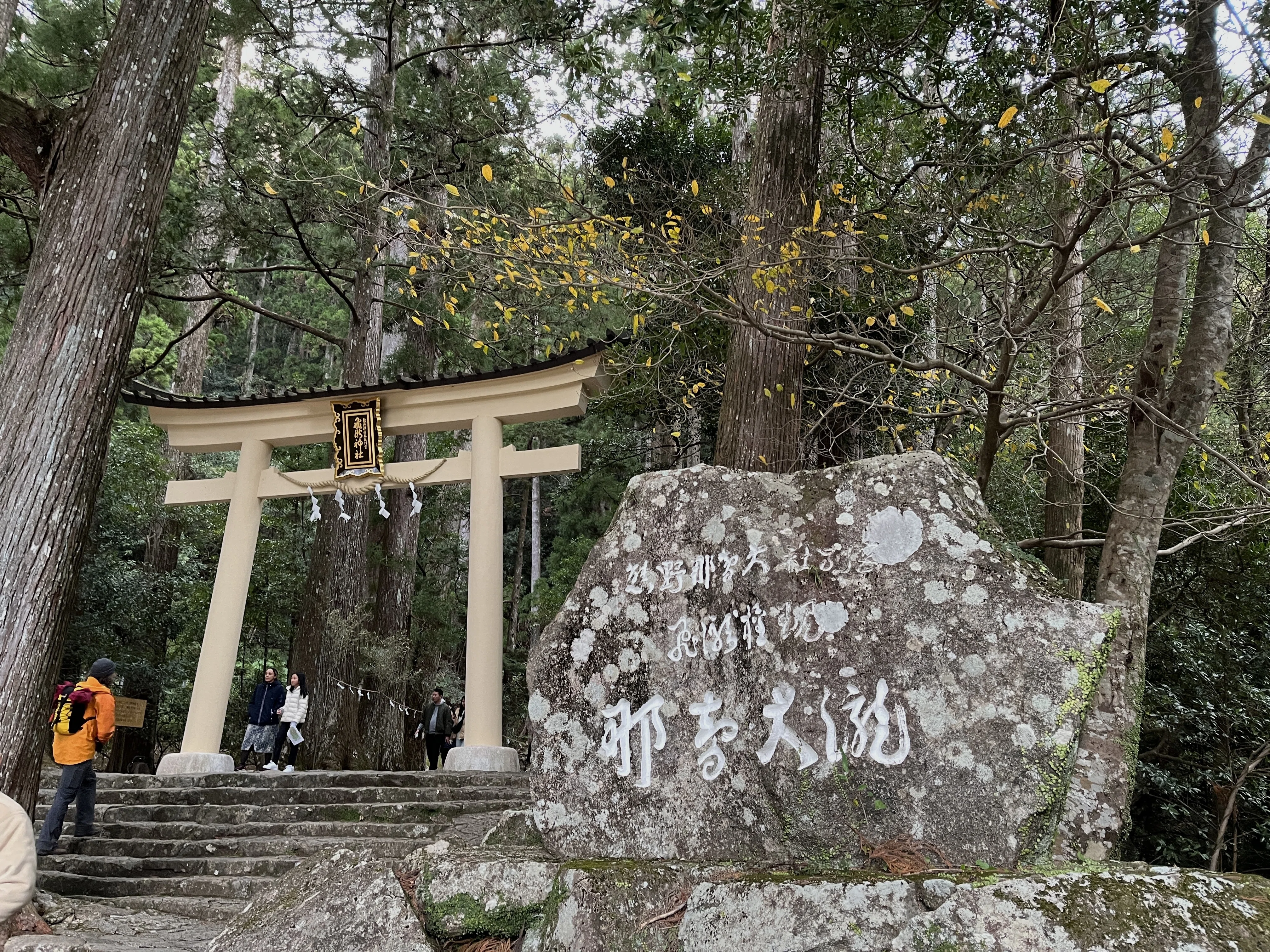 熊野三山と伊勢詣歩き旅 3日目｜aya@徒歩愛好家