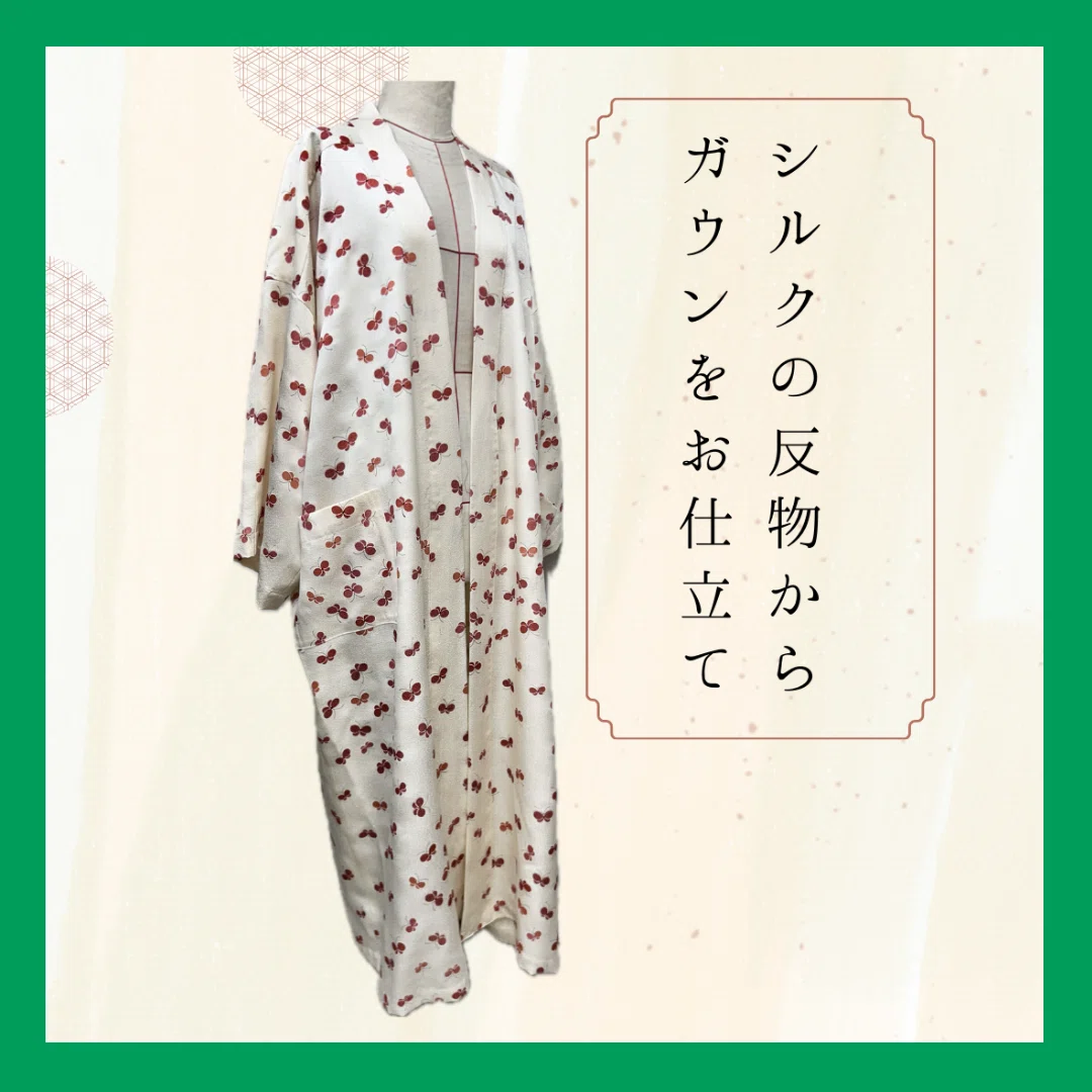 素敵な色の反物です。 のぞい