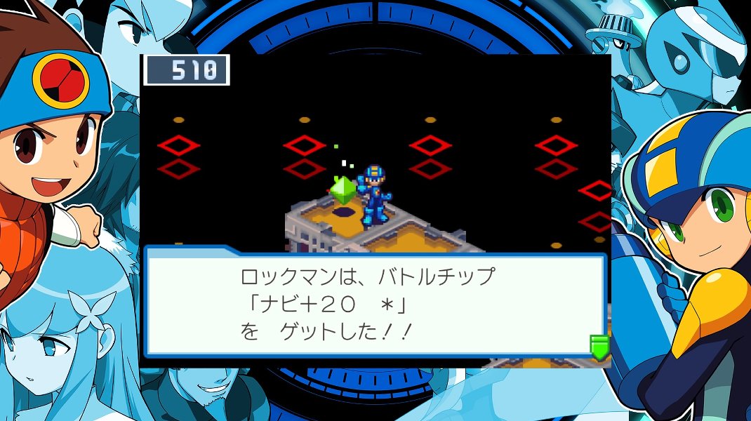 【未開封】ロックマンエグゼ　ストリーム　バトルチップ　ヒーリングオペレーション 未開封】ロックマンエグゼ ストリーム バトルチップ ヒーリング