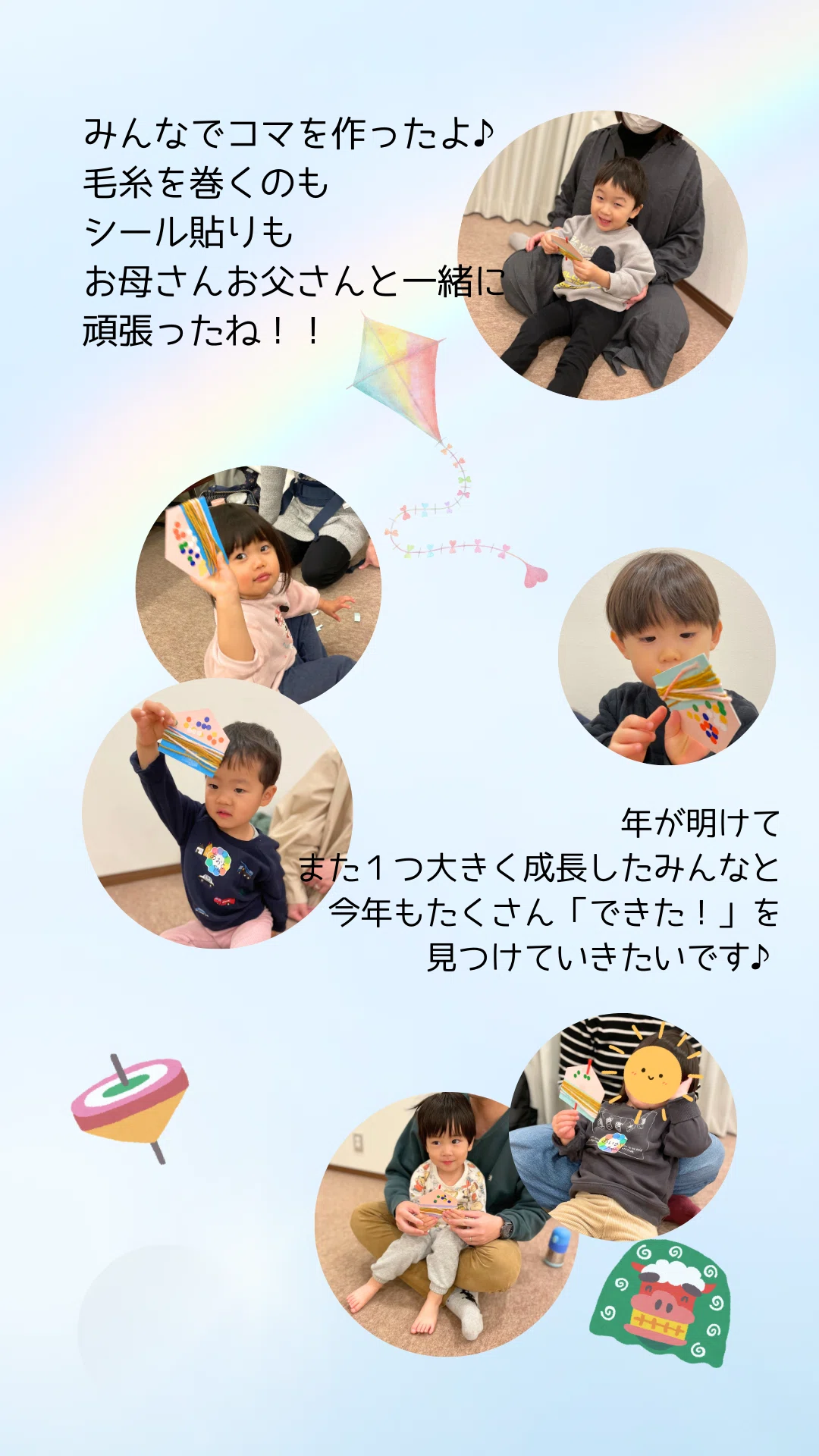 New Year's Eurhythmics is all about New Year's games♪｜ピアノ＆リトミック【モン・クラッセ ...