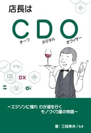 3 最近読んで面白かった本10選｜Tokutani Yuzo