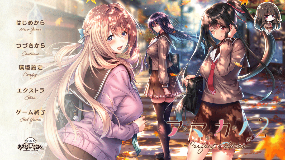 アマカノ2+ メタルアートプレート メインビジュアル ニュース | 名探偵