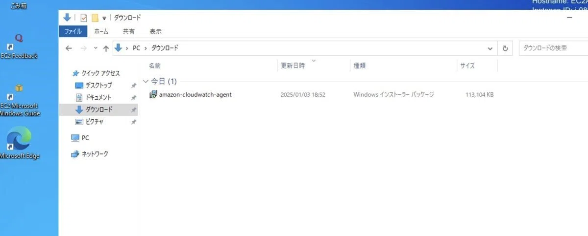 [AWS] Monitoring EC2 Windows Disks using CloudWatch｜hiroyu0510