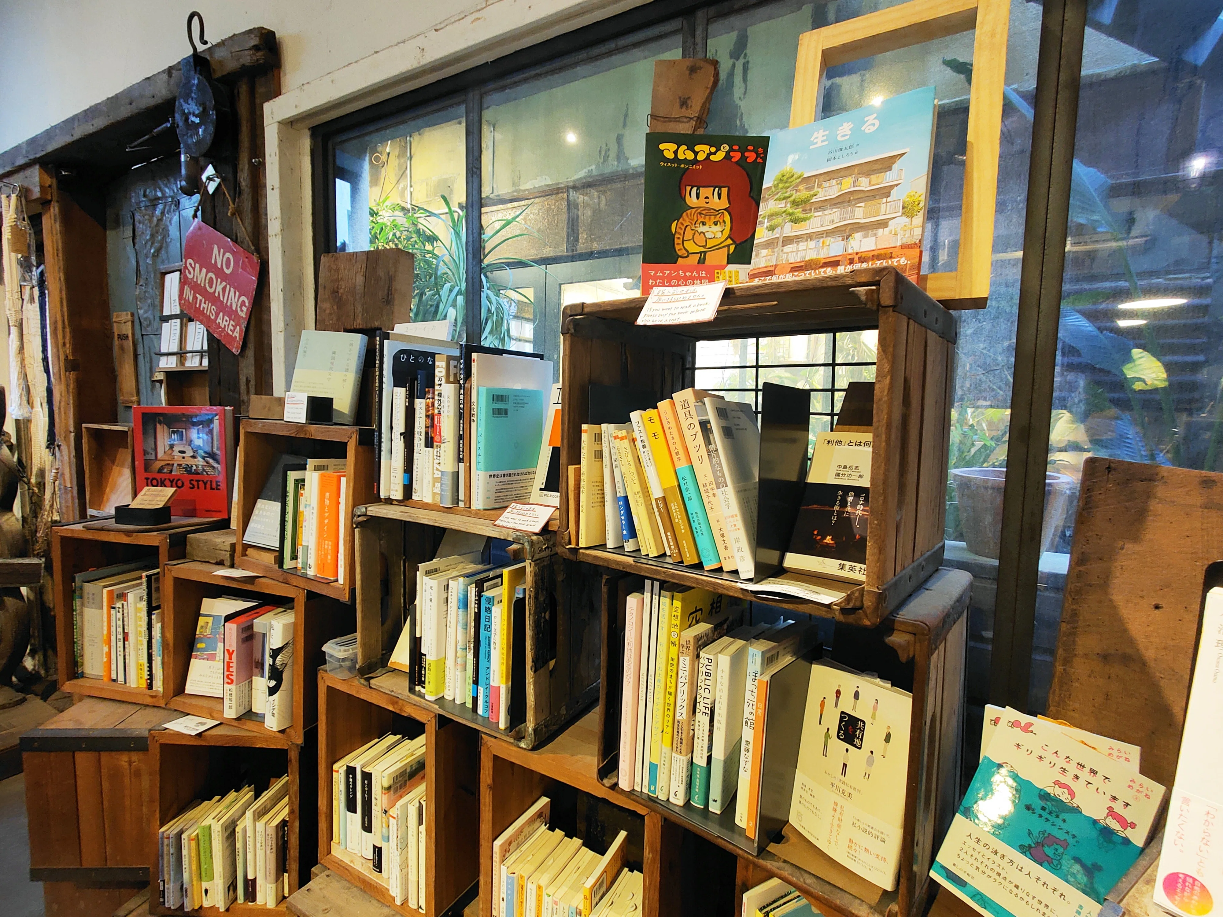 本屋散歩5軒「下町の本屋でチルする」＠上野→浅草→蔵前｜Nuts Book Stand