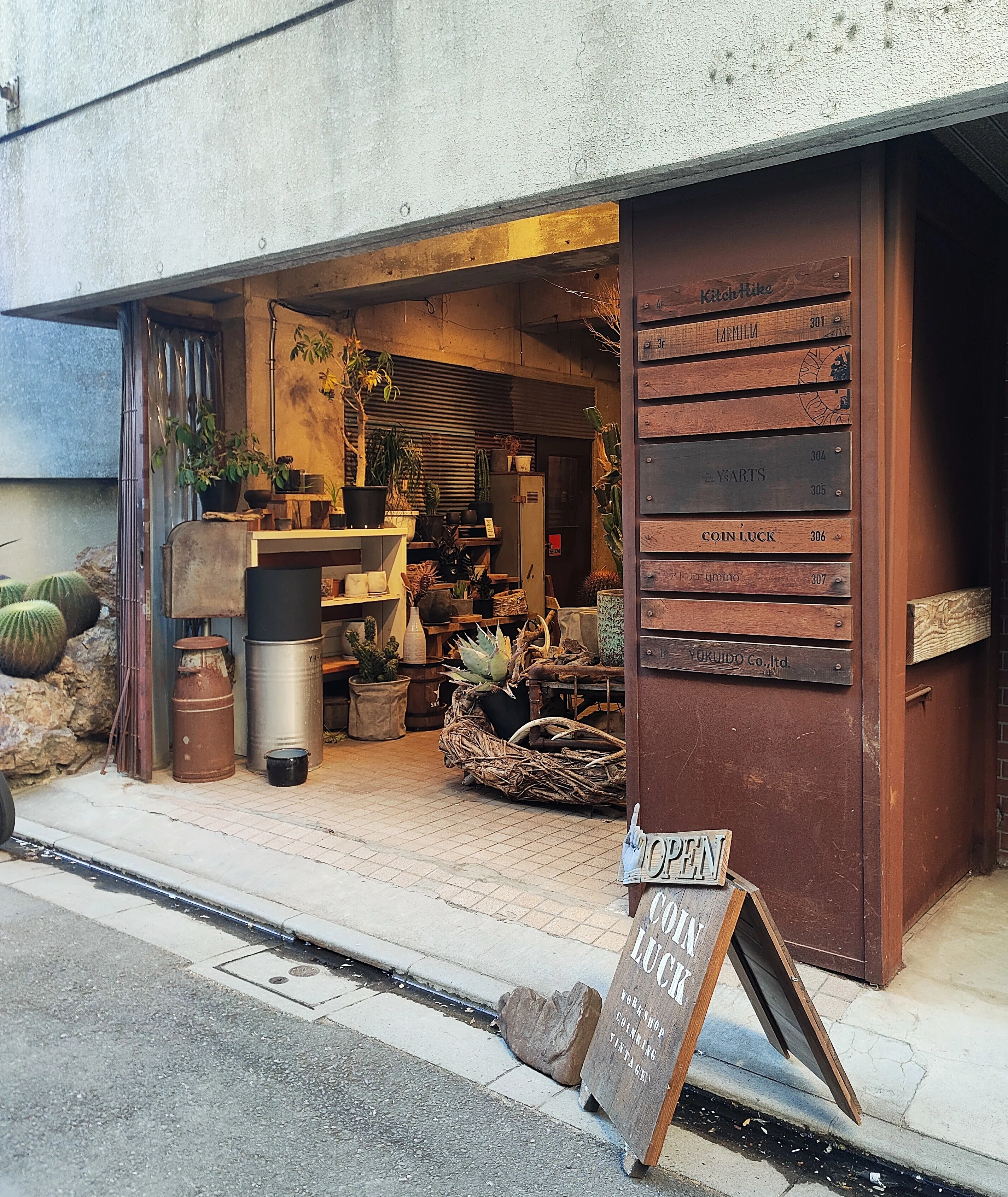本屋散歩5軒「下町の本屋でチルする」＠上野→浅草→蔵前｜Nuts Book Stand