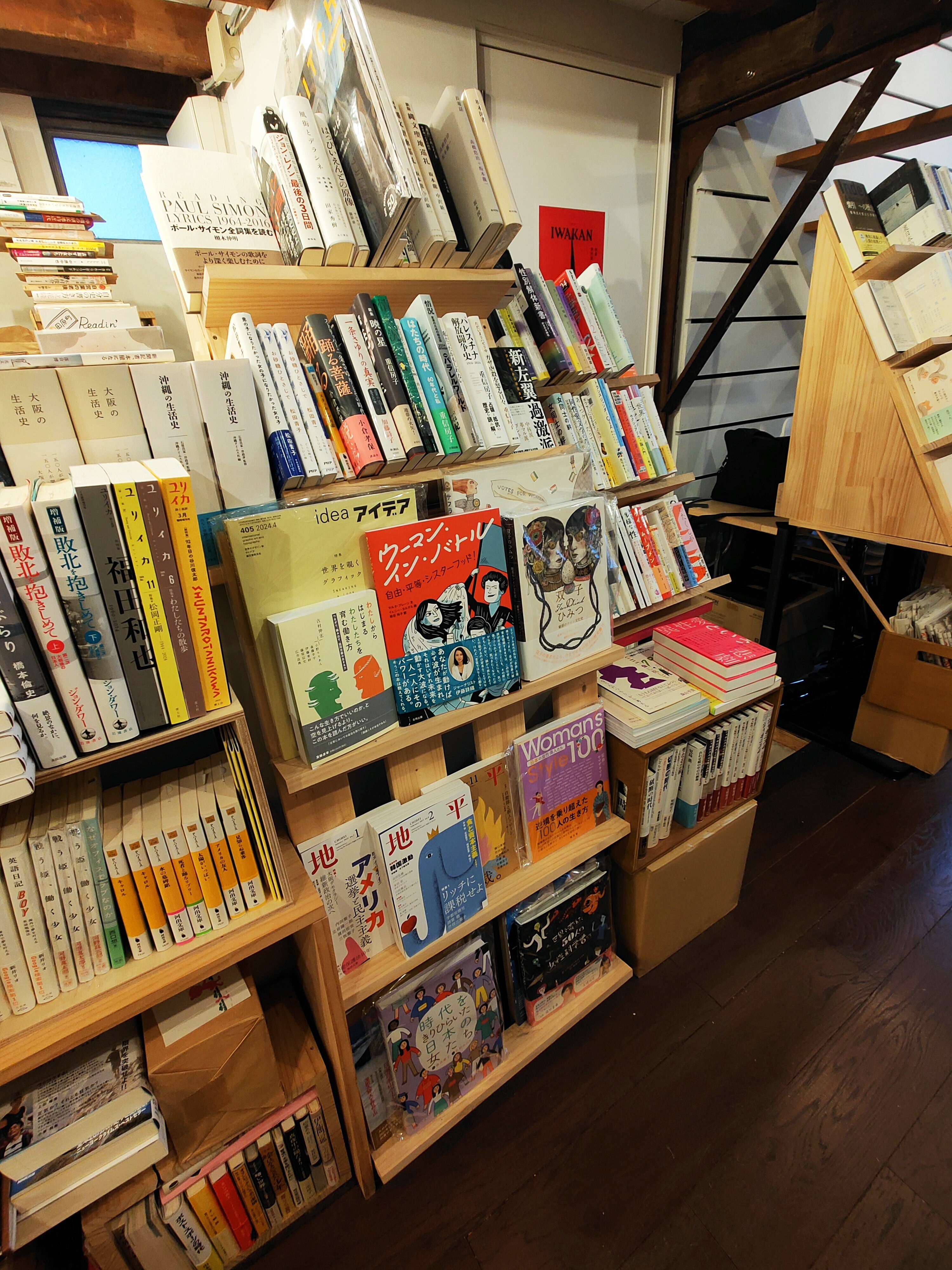 本屋散歩5軒「下町の本屋でチルする」＠上野→浅草→蔵前｜Nuts Book Stand