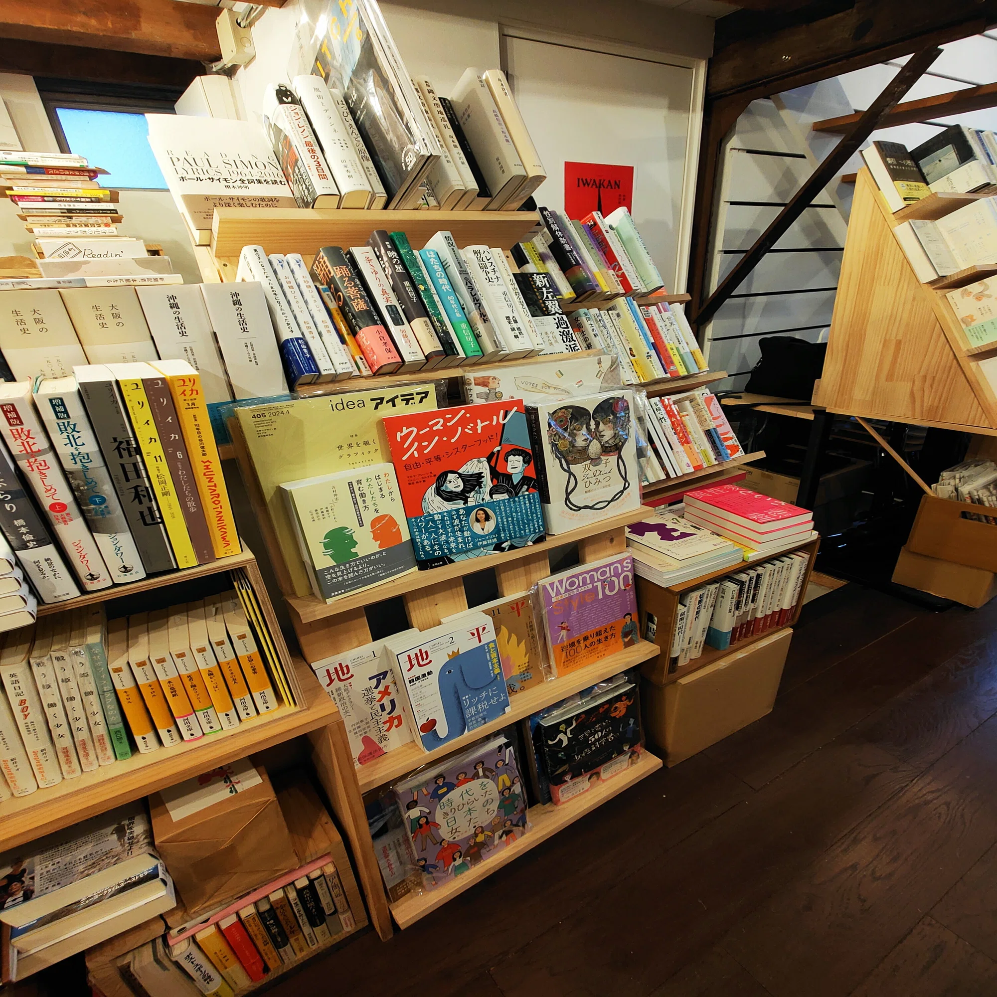 本屋散歩5軒「下町の本屋でチルする」＠上野→浅草→蔵前｜Nuts Book Stand
