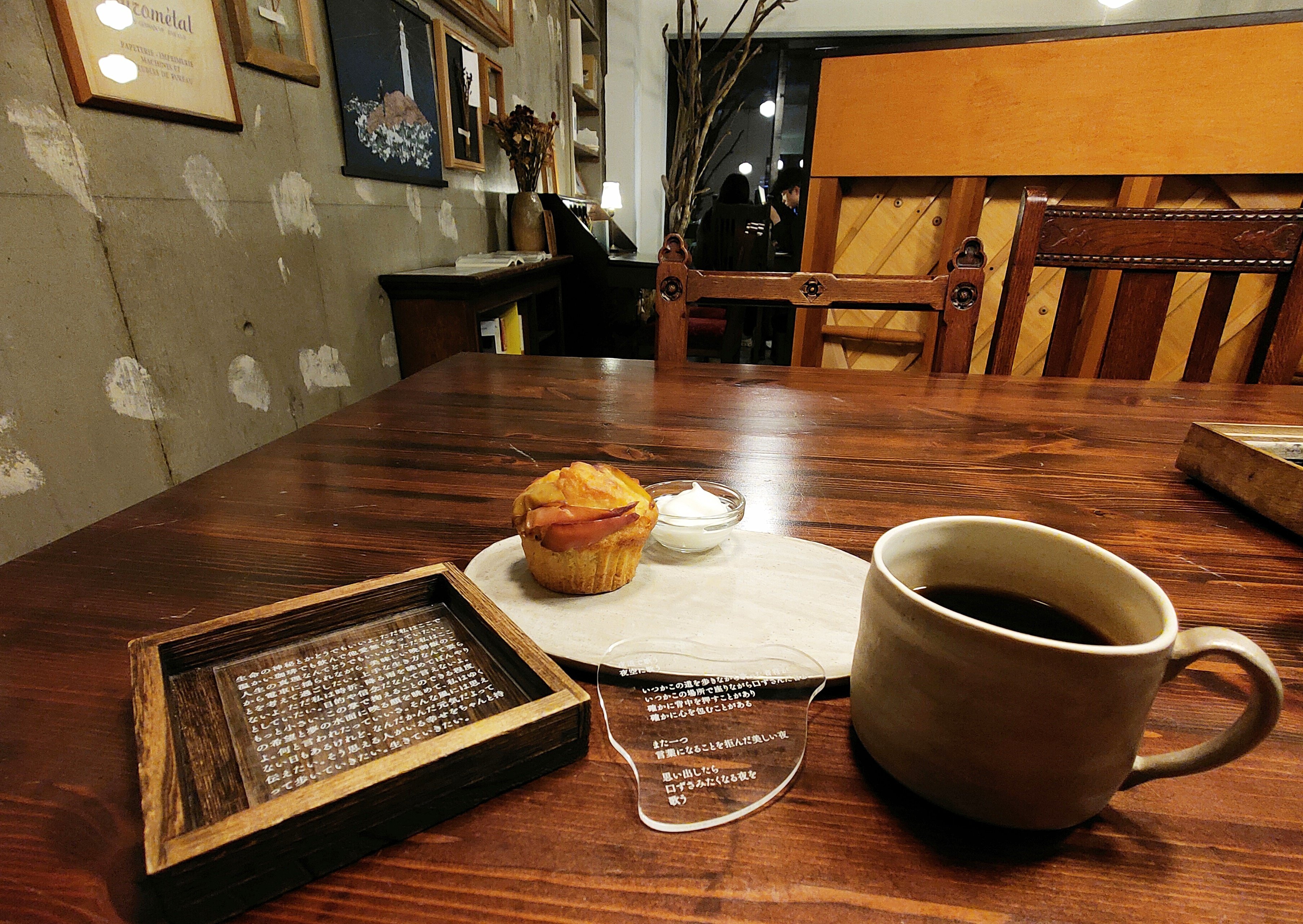 本屋散歩5軒「下町の本屋でチルする」＠上野→浅草→蔵前｜Nuts Book Stand