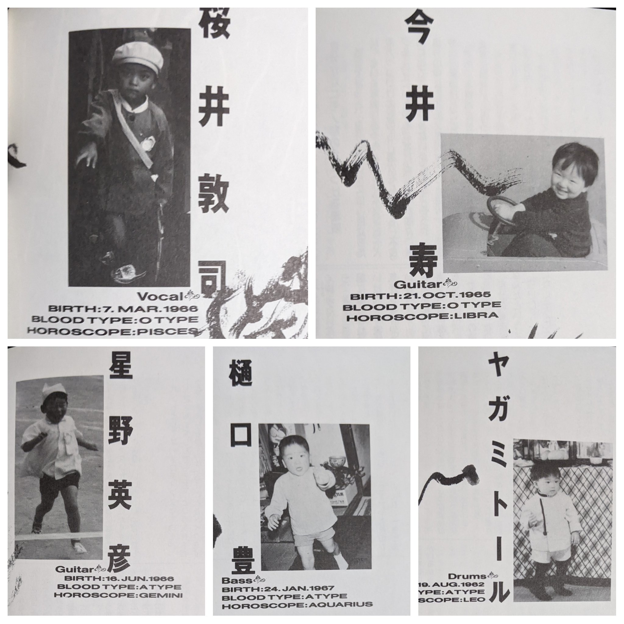 BUCK-TICKと俺。⑦「狂った太陽」1991年｜yokochan