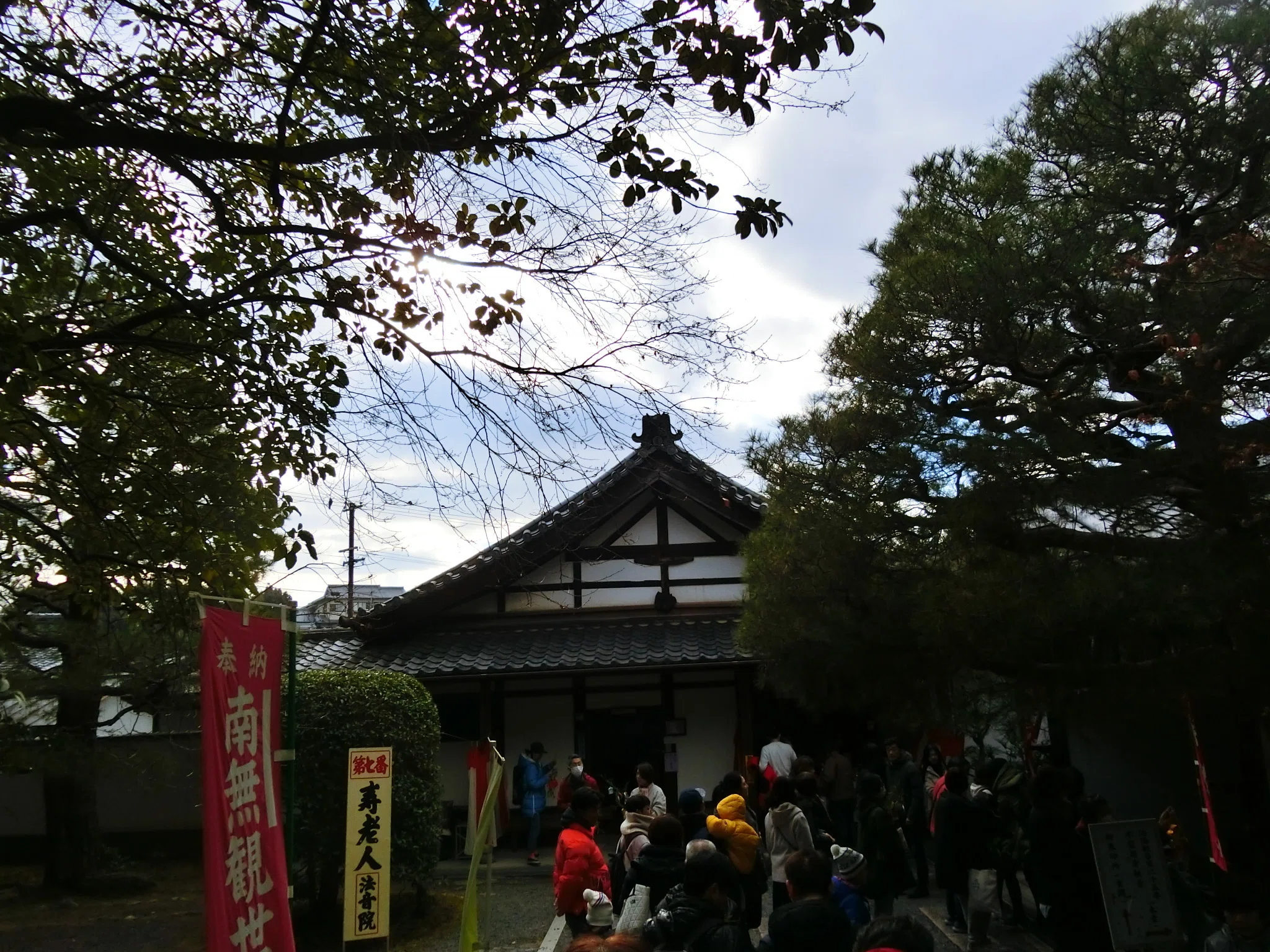 御寺こと泉涌寺塔頭「法音院」伏見桃山城の遺構!春日っているので藤原