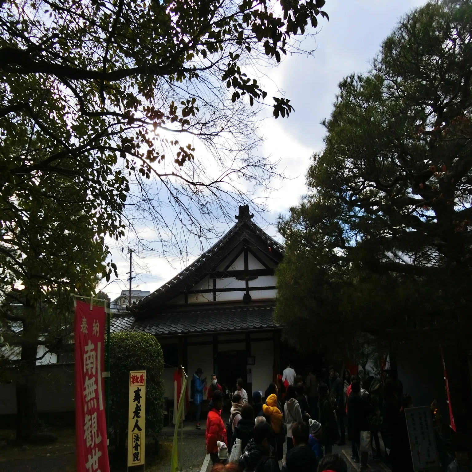 御寺こと泉涌寺塔頭「法音院」伏見桃山城の遺構!春日っているので藤原 