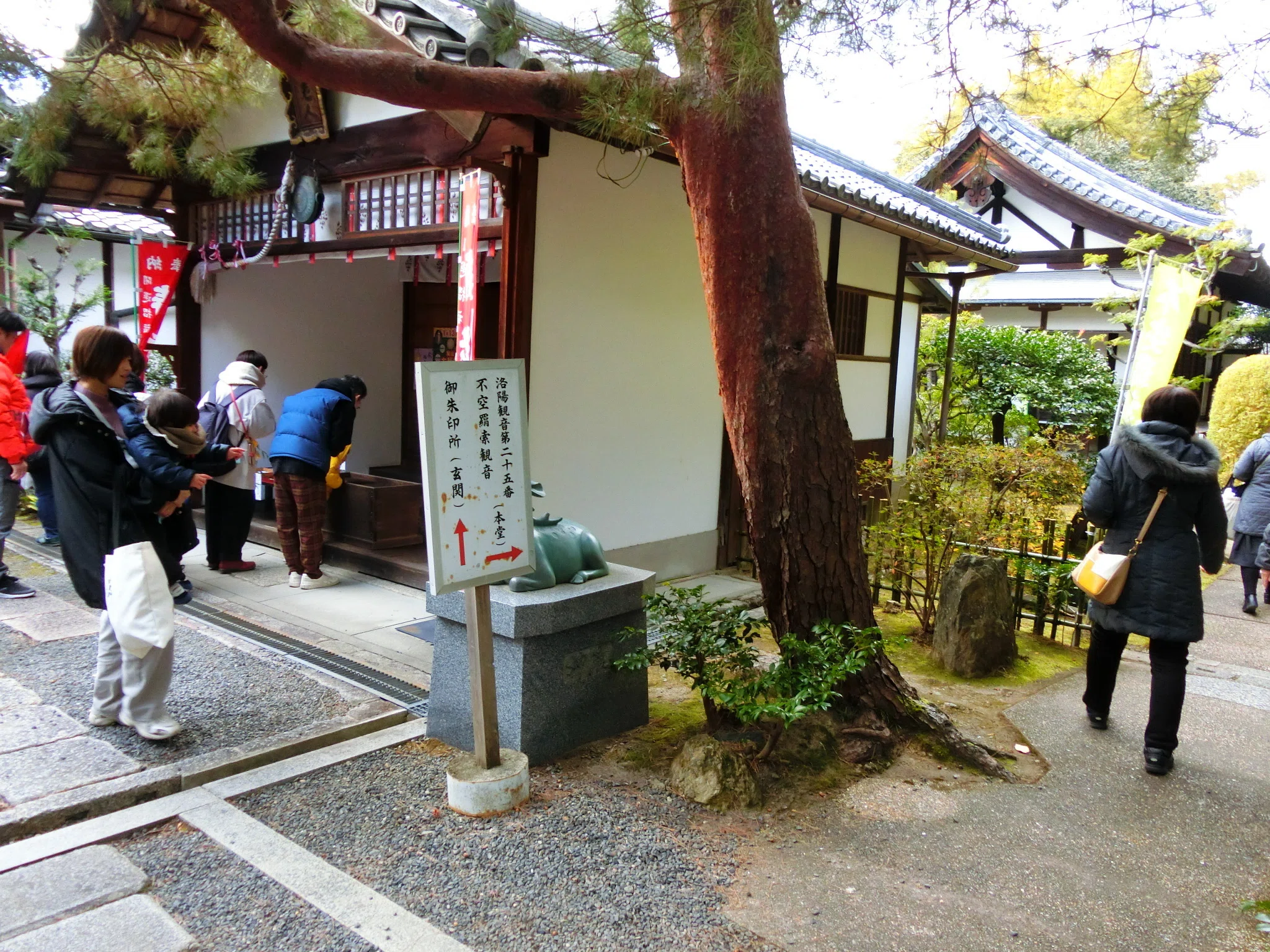 御寺こと泉涌寺塔頭「法音院」伏見桃山城の遺構!春日っているので藤原