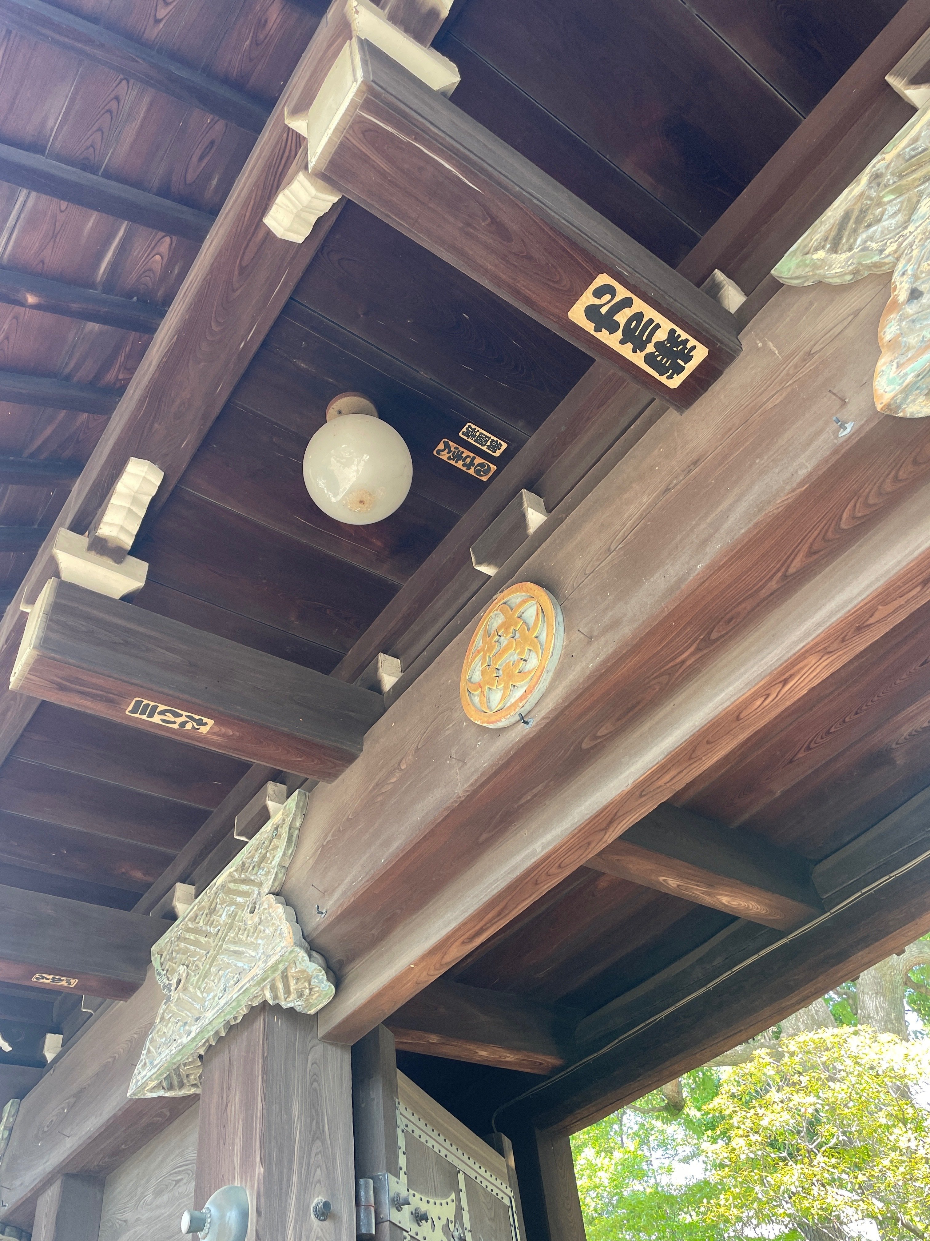 三茶で江戸 | 阿波徳島藩主 蜂須賀家 武家屋敷門｜辻峠