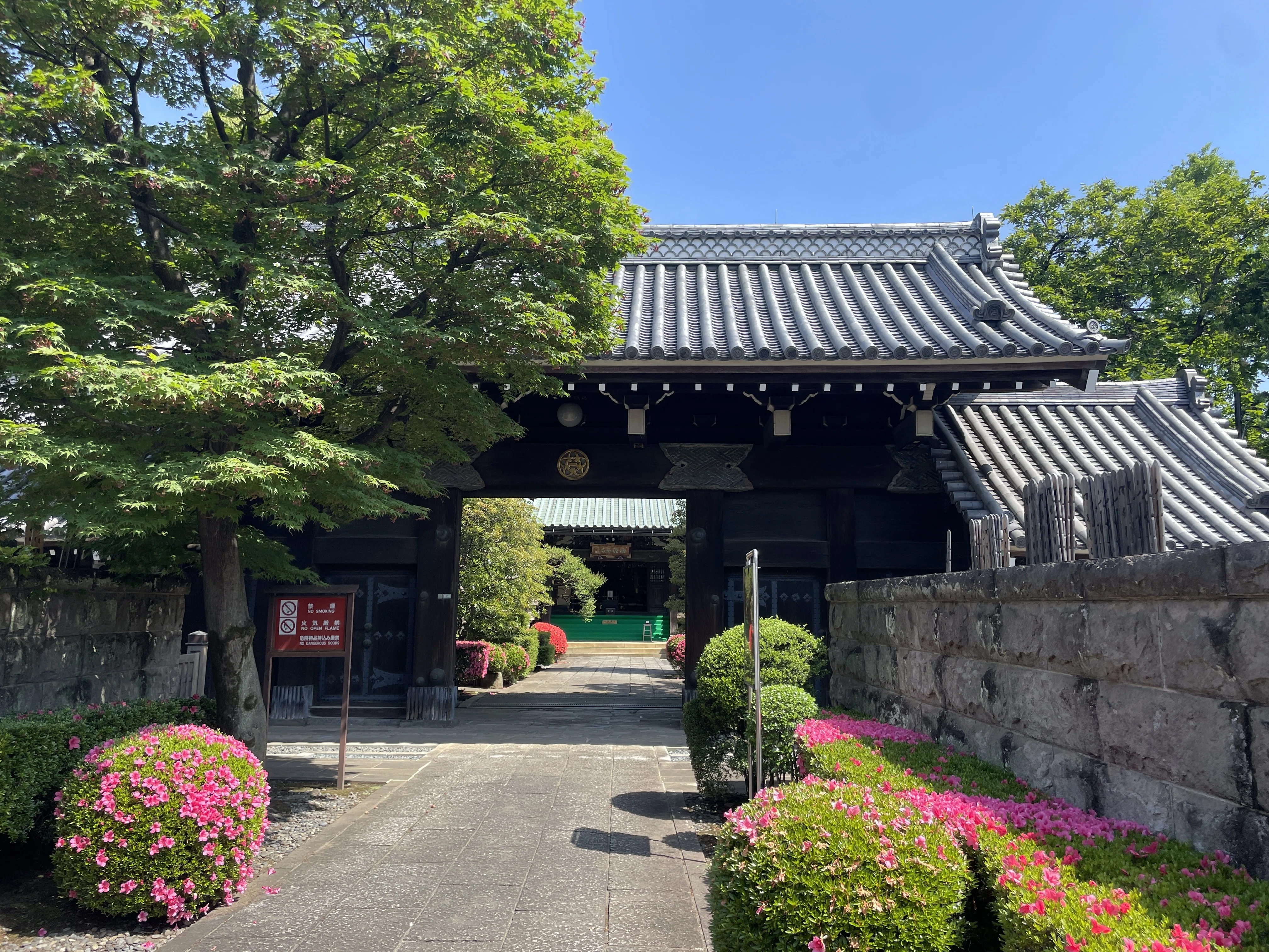 三茶で江戸 | 阿波徳島藩主 蜂須賀家 武家屋敷門｜辻峠