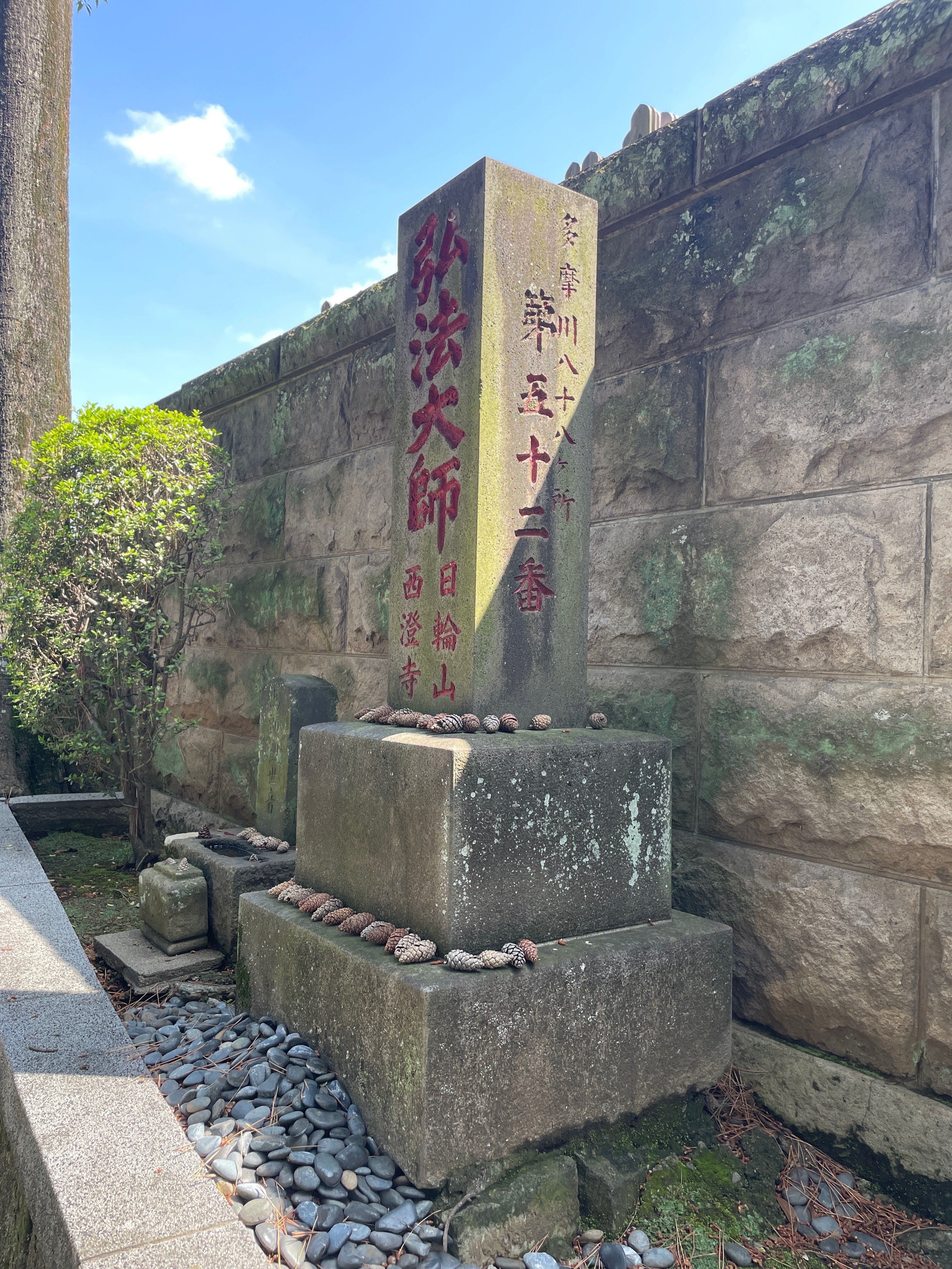 江戸時代後期幕末頃阿波淡路國徳島藩蜂須賀家知行地内武家旧家蔵出阿波藍染馬具根付綱 江戸時代後期幕末頃阿波淡路國徳島藩蜂須賀家知行地内武家旧家