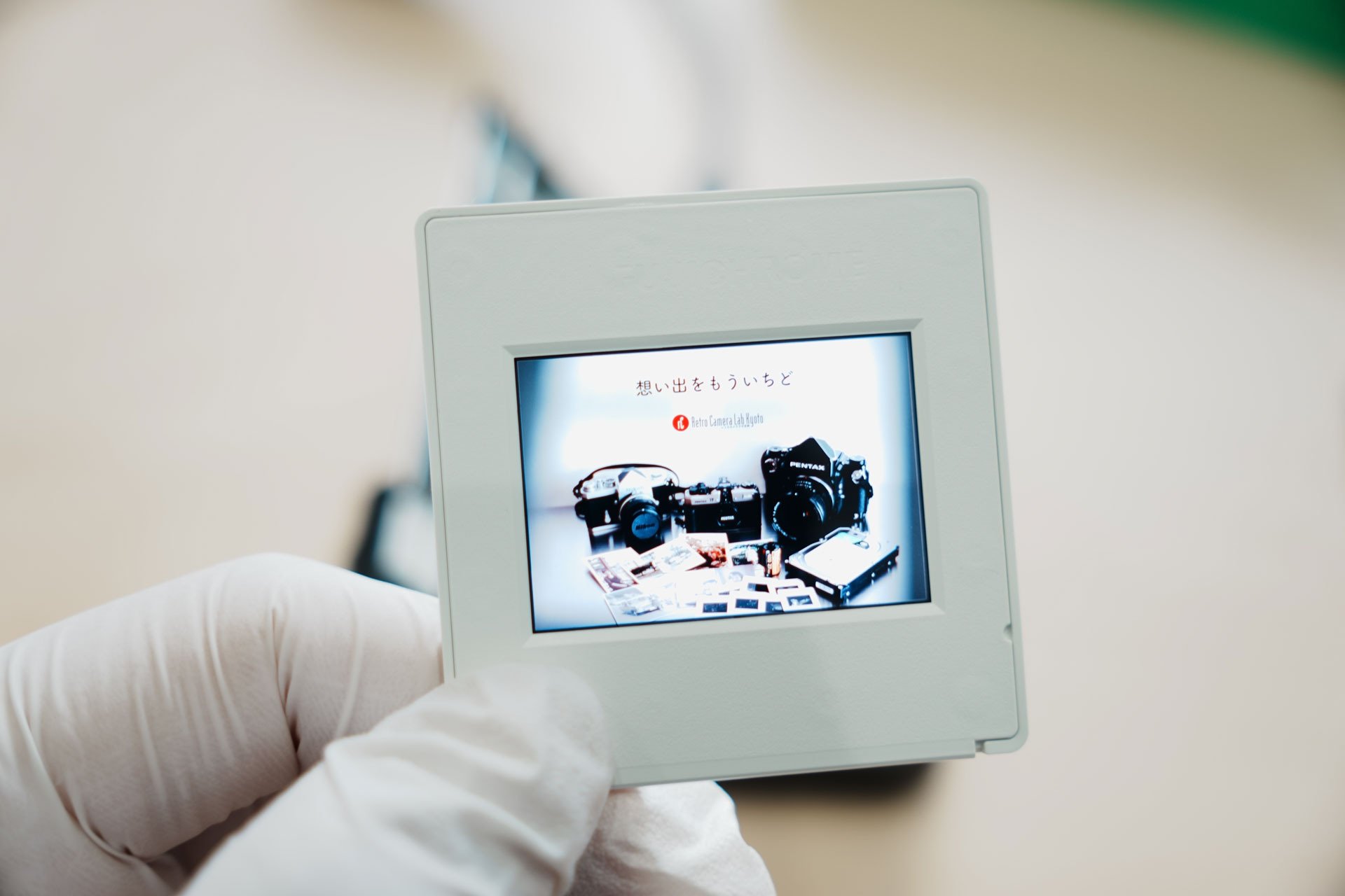 スライドマウントの作り方｜レトロカメララボ京都