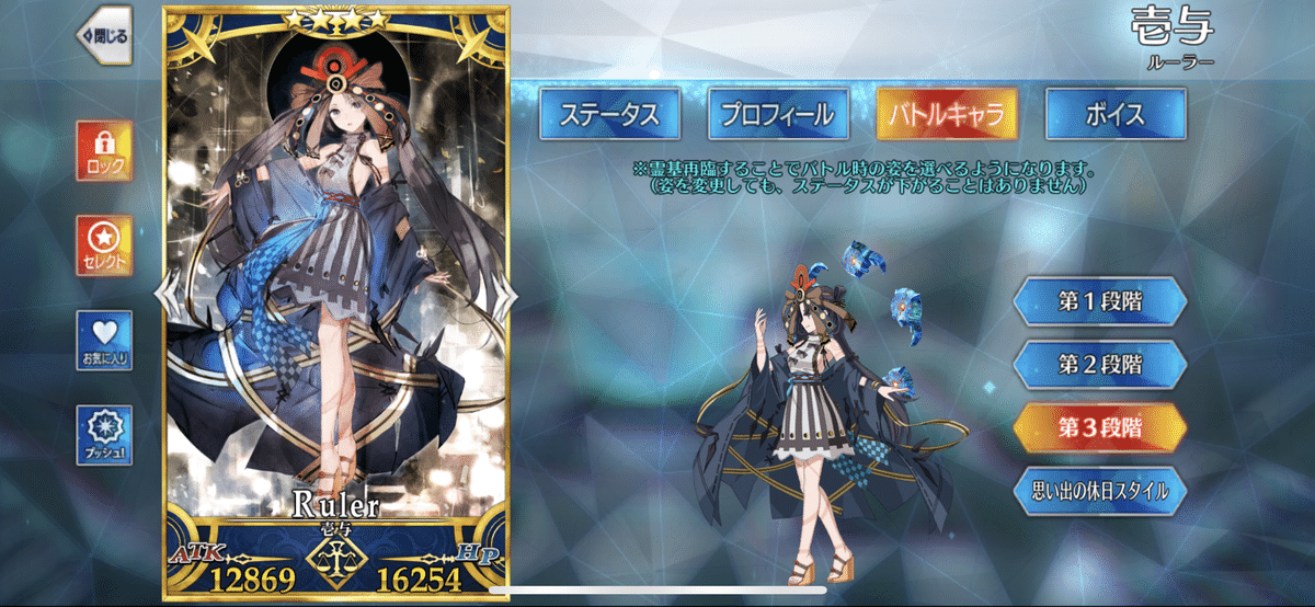 まぁやちゃんセレクト （3歳児の山デビュー、御岳山へ♪ | LEE） 