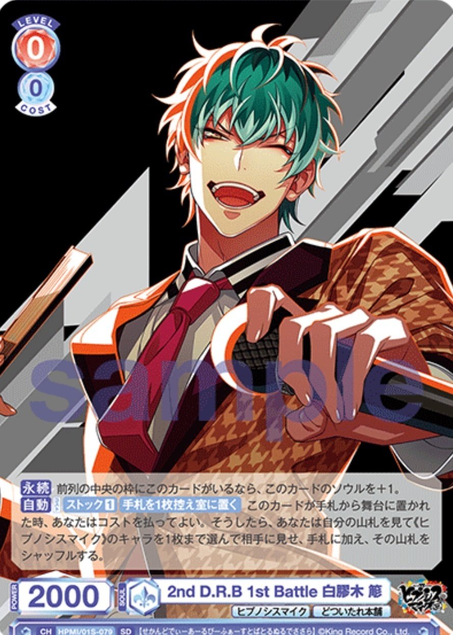 対戦日記2025/01/14:ヴァイスシュバルツブラウ｜ピクト