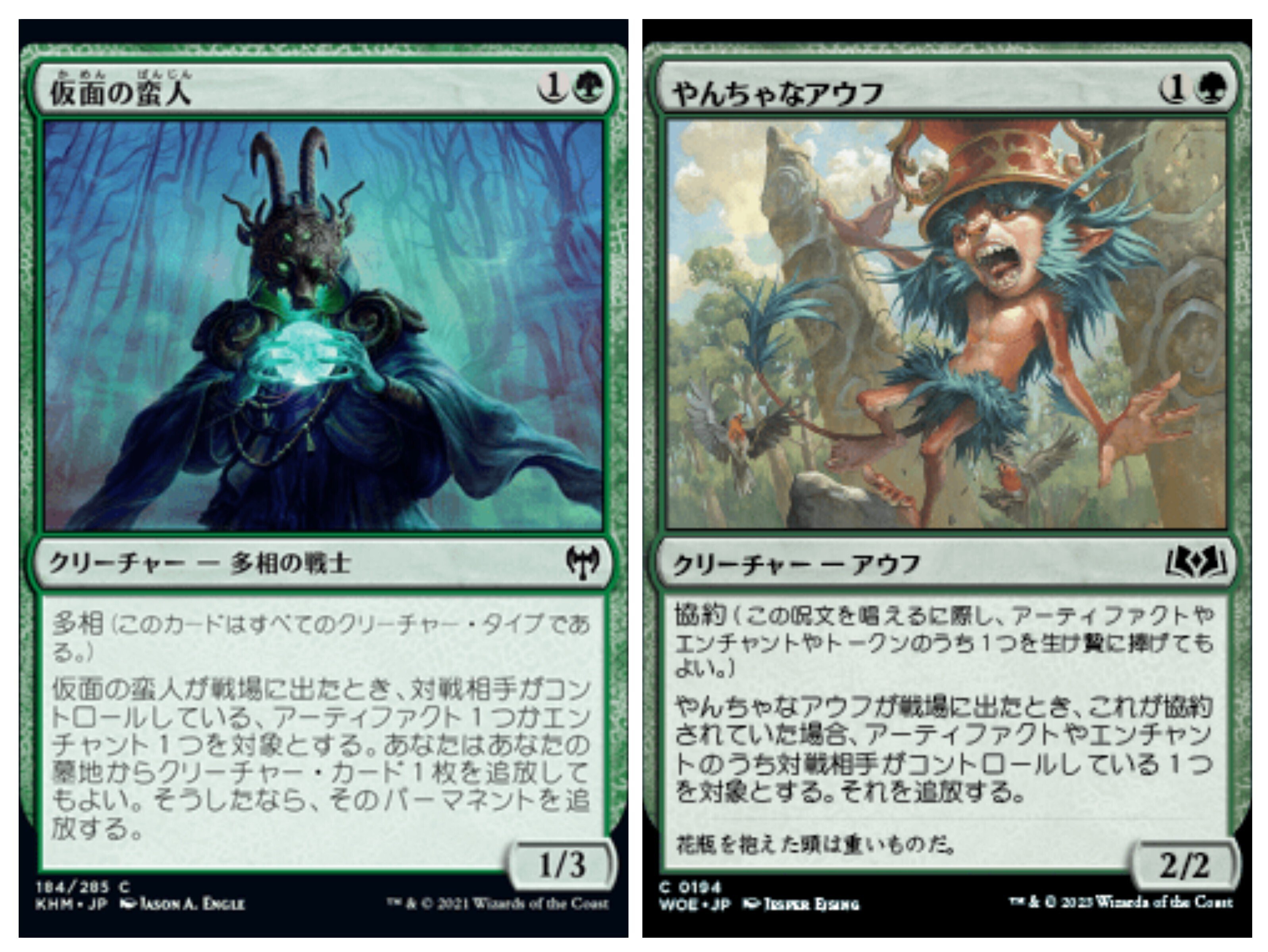 MTG　パウパーパーツまとめ売り　ブラッドバーン・親和・ジャンド　3セット 🚂 MTG-EXPRESS on X: 