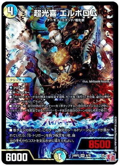 2ブロ】青白天門解説【全文無料】|モケケ 2ブロ】青白天門解説【全文無料】|モケケ