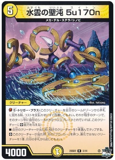 2ブロ】青白天門解説【全文無料】|モケケ 2ブロ】青白天門解説【全文無料】|モケケ