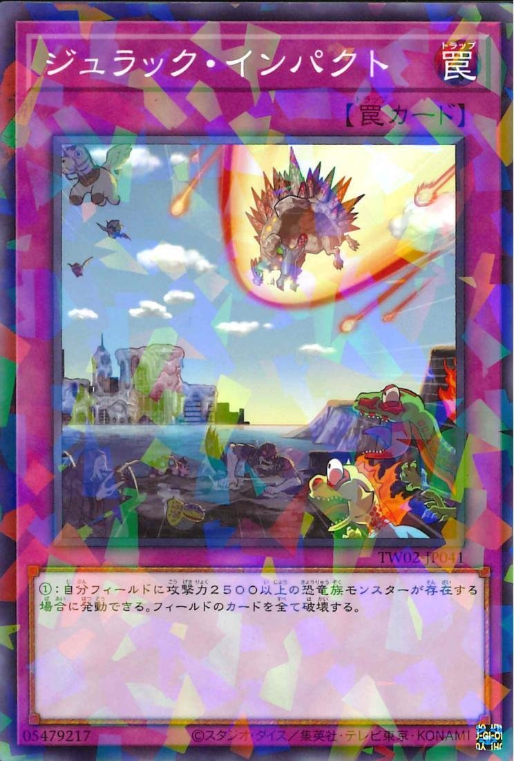 ジュラックデッキ解説20250119|リュグロー ジュラックデッキ解説20250119|リュグロー