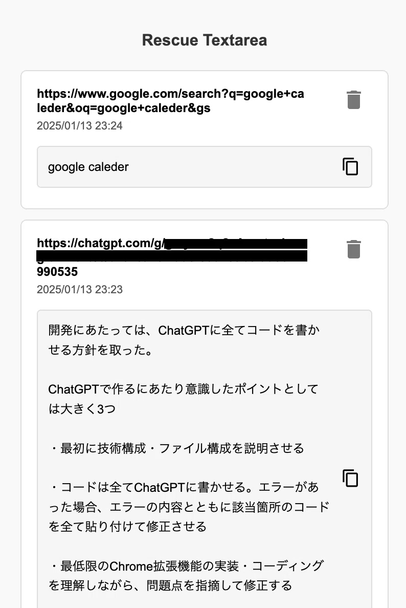 Implementing a Chrome extension with ChatGPT to recover accidentally ...