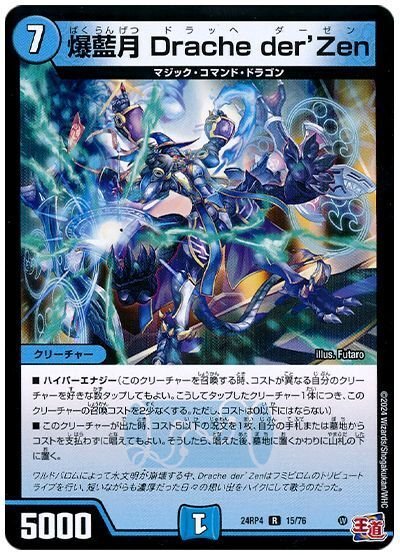 2ブロ】青白天門解説【全文無料】|モケケ 2ブロ】青白天門解説【全文無料】|モケケ