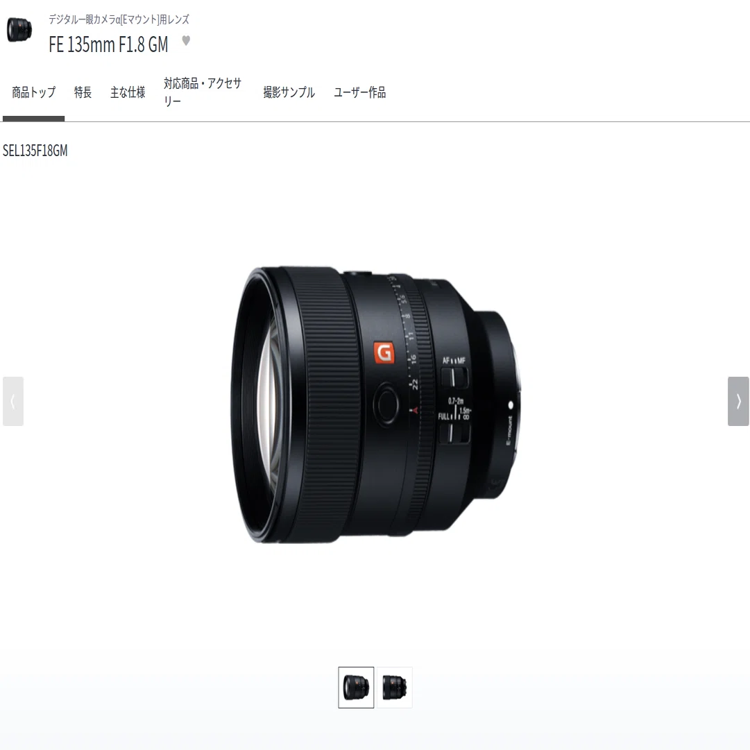 SONY デジタル一眼カメラα[Eマウント]用レンズ レンズ交換で世界が変わる ソニーのEマウントレンズ | デジタル一眼