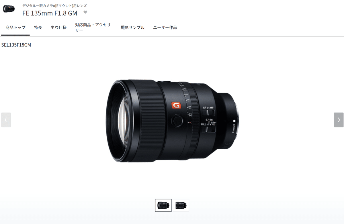 ソニー】私的欲しい純正レンズランキング!!【カメラ】|ぼすかる ソニー】私的欲しい純正レンズランキング!!【カメラ】|ぼすかる