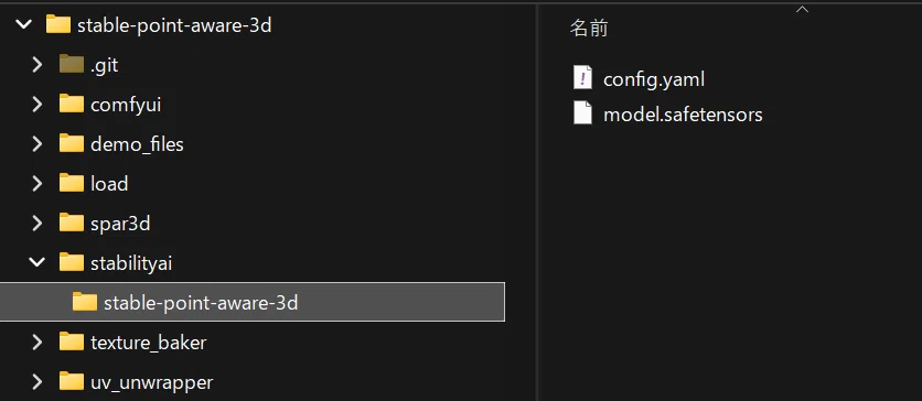 SPAR3Dをローカルで動かす|青猫