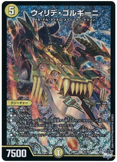 2ブロ】青白天門解説【全文無料】|モケケ 2ブロ】青白天門解説【全文無料】|モケケ