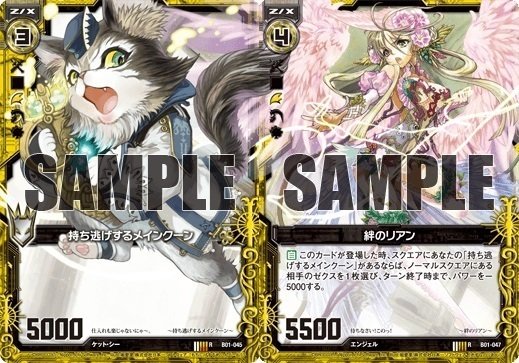 終了 Part of Fate Revolution, Lilliel Saotome | Z/X -Zillions of enemy