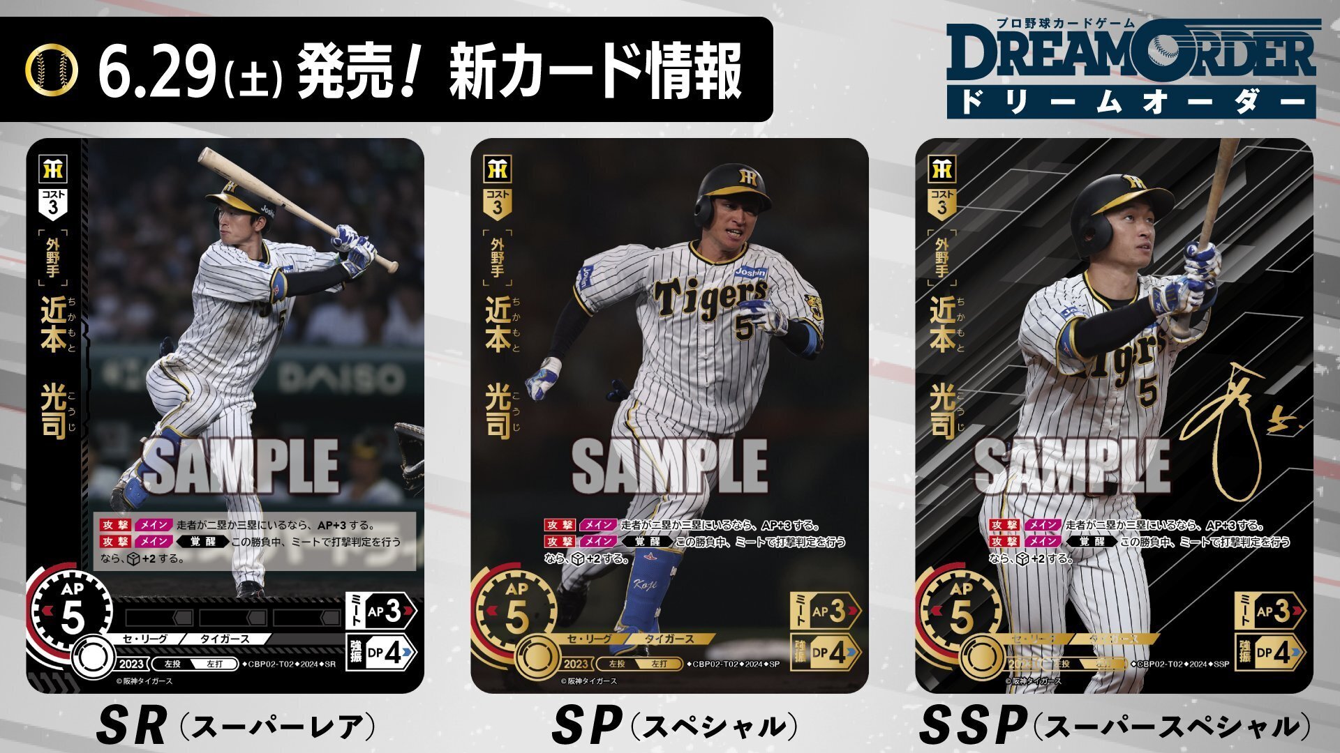 一番近本」使いこんでみた｜みょー